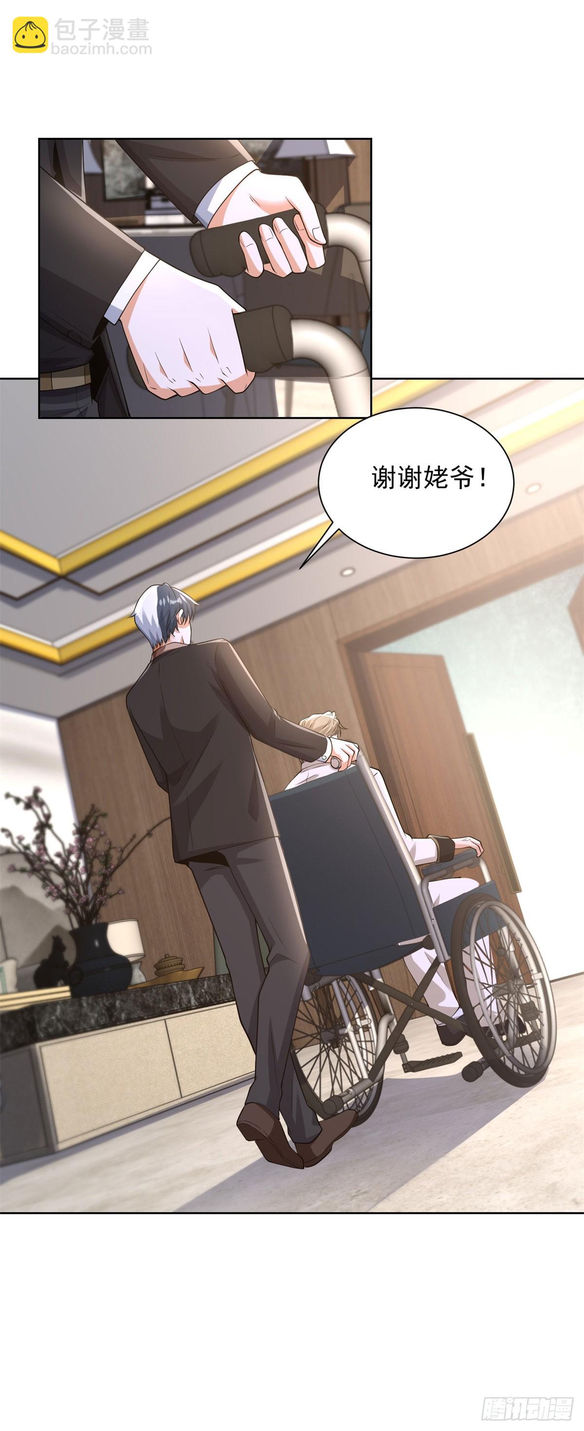 大反派 - 第256話 我不乾淨了 - 1