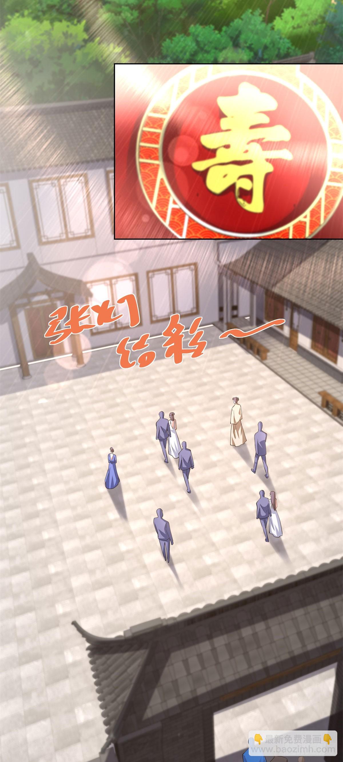 大反派 - 第256話 我不乾淨了 - 3