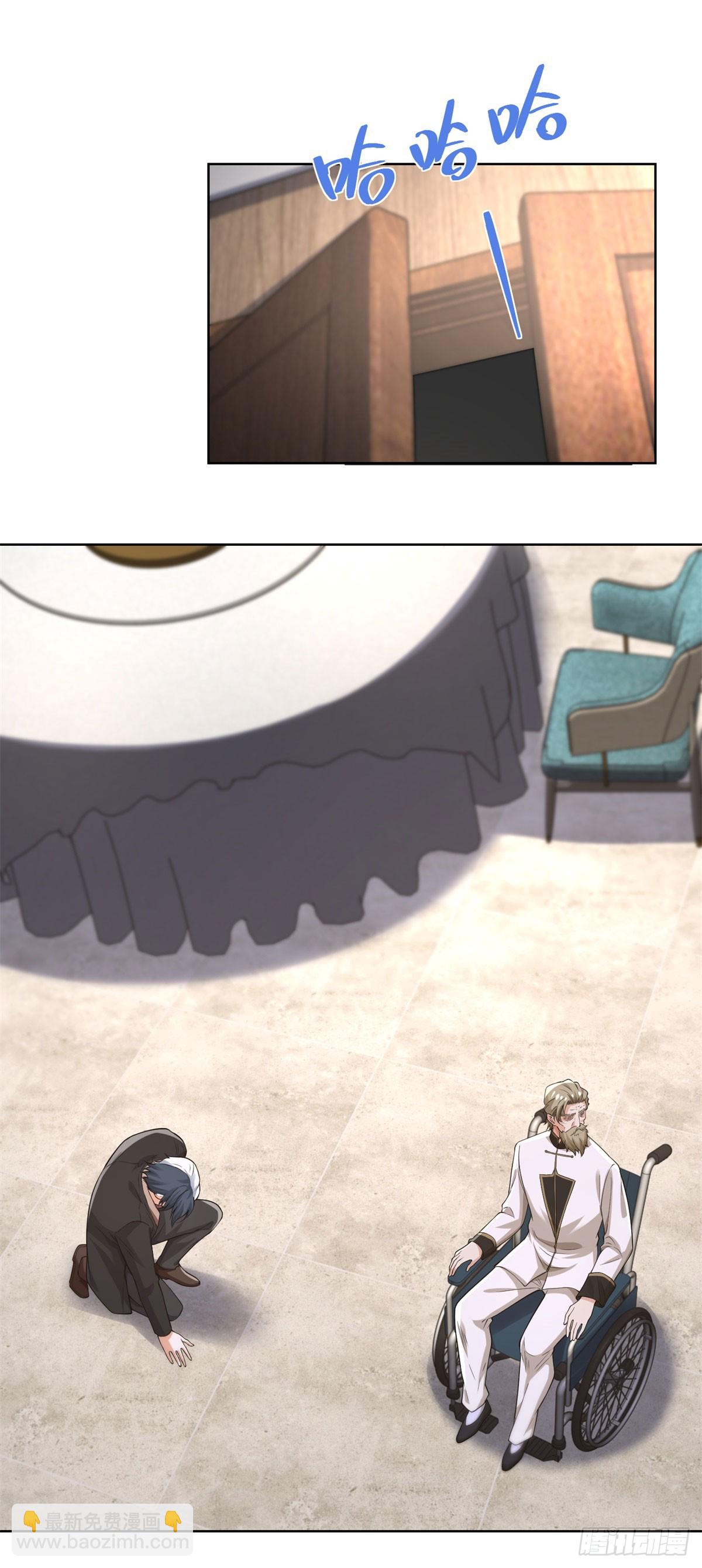 大反派 - 第256話 我不乾淨了 - 2