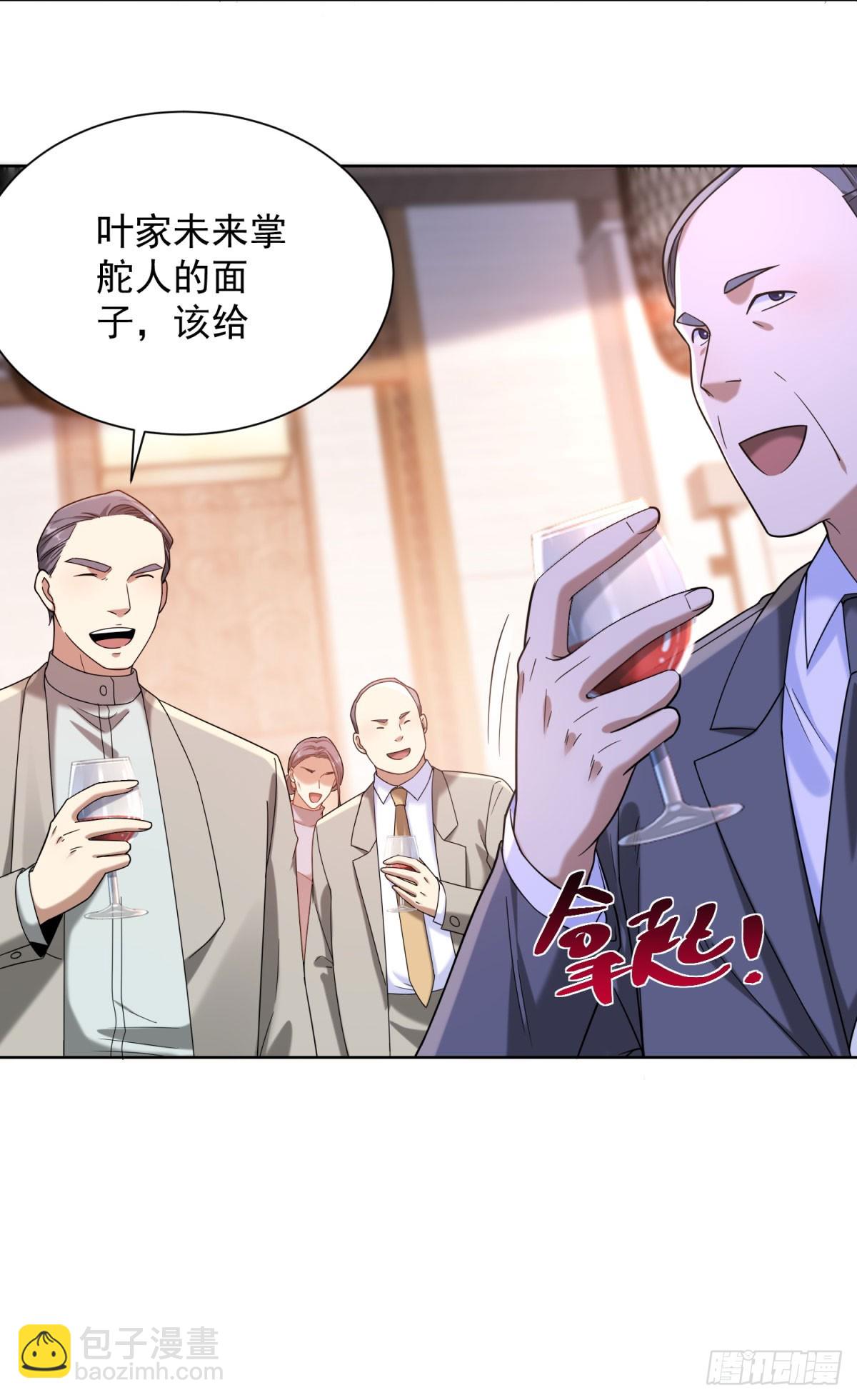 大反派 - 第258話 測毒 - 4