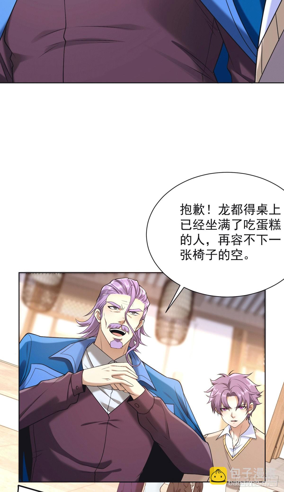 大反派 - 第258話 測毒 - 2