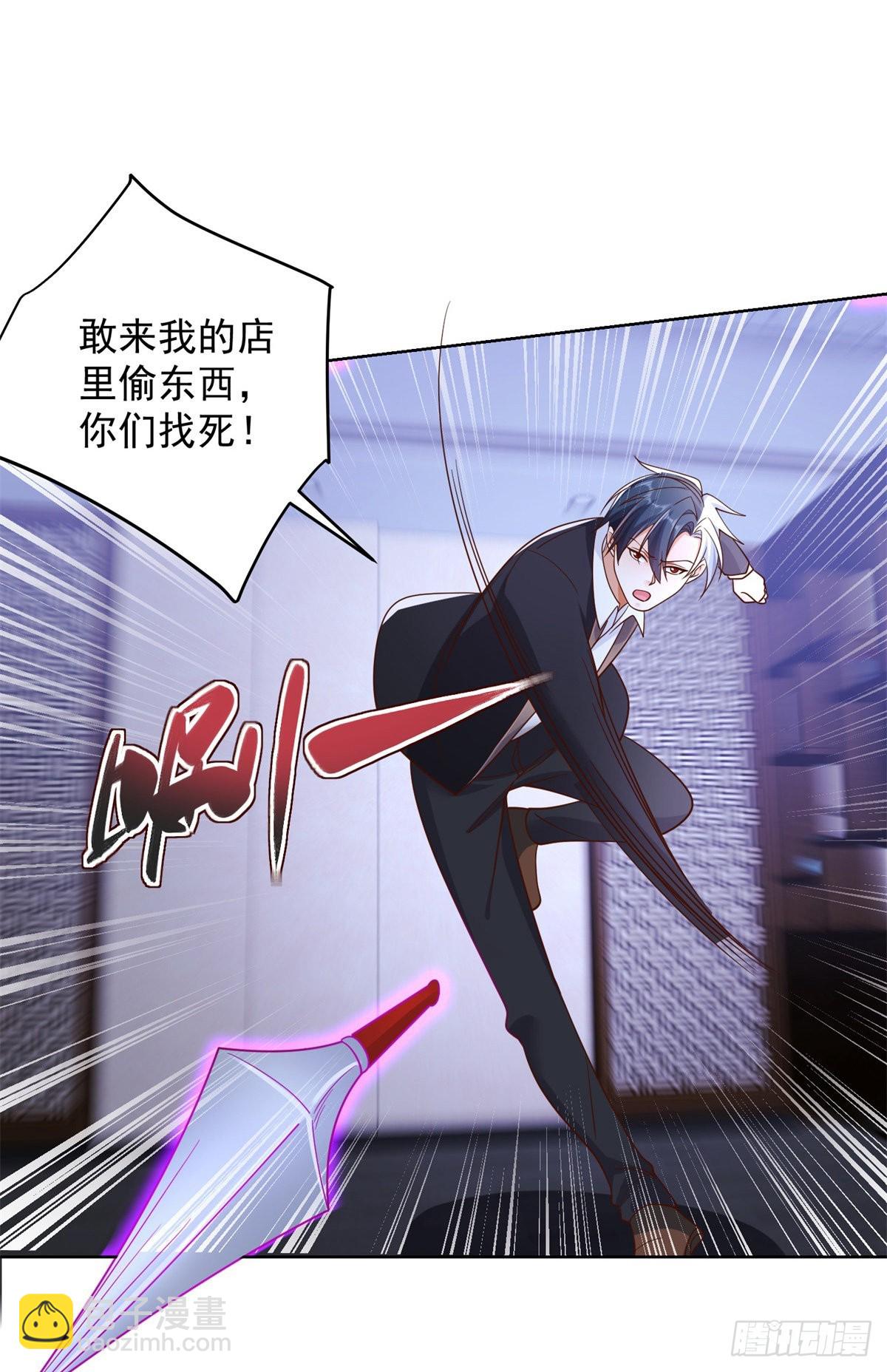 大反派 - 第26話 憋寶傳人 - 6