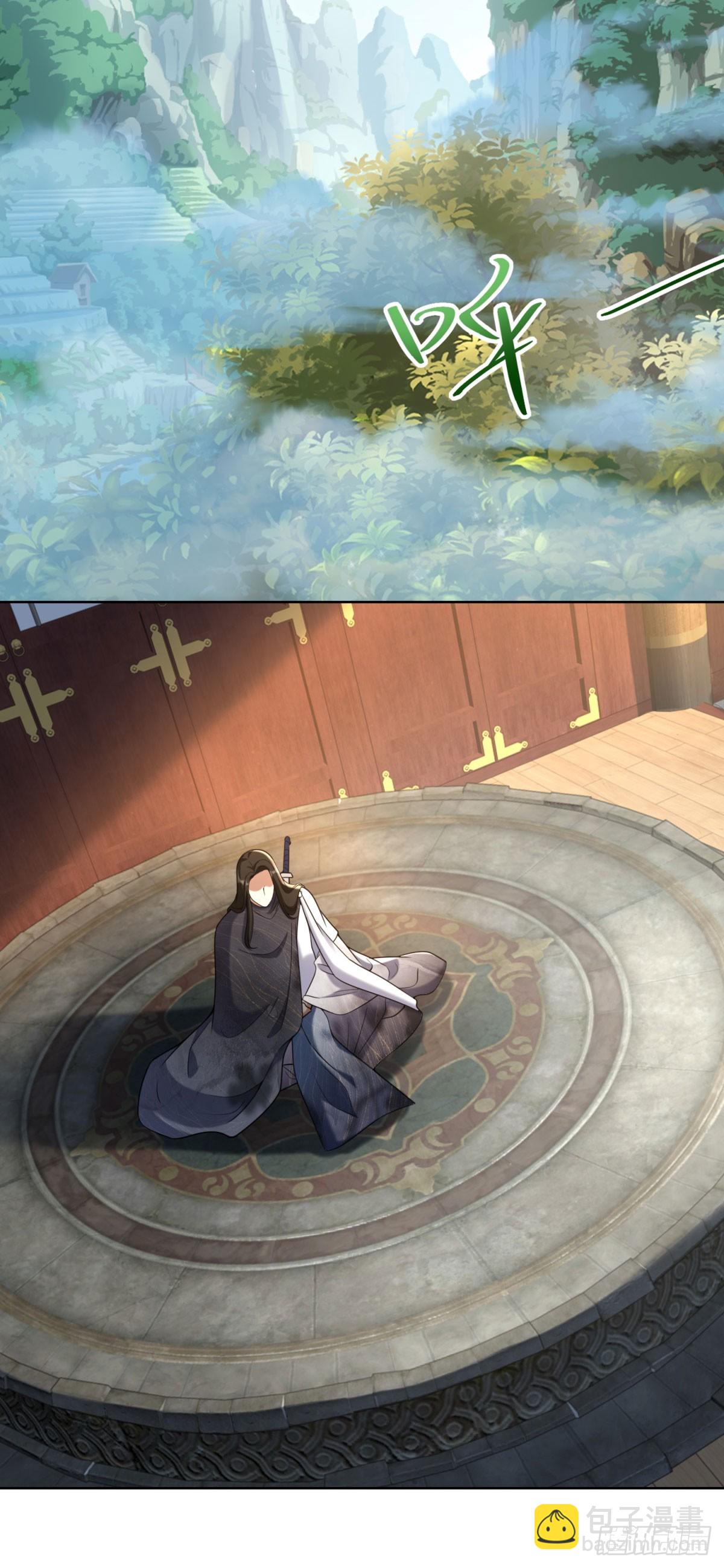 大反派 - 第260話 差點落入俗套 - 4