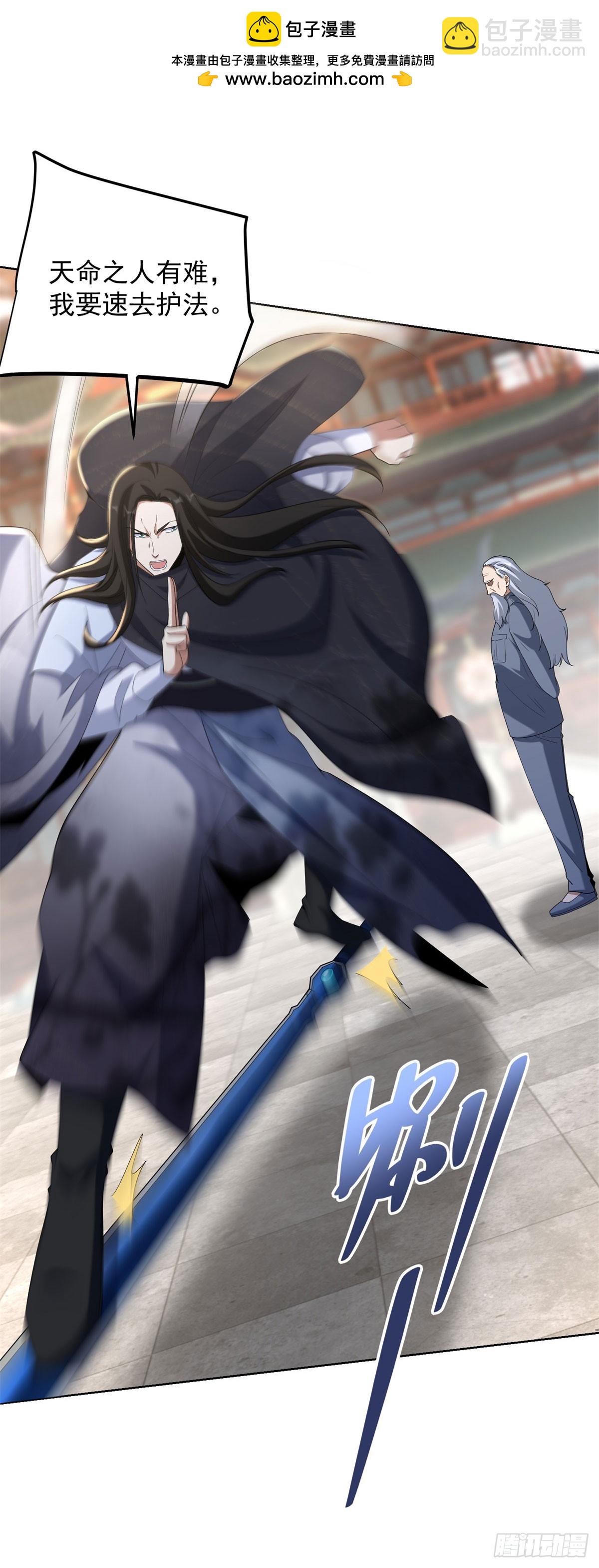 大反派 - 第260話 差點落入俗套 - 2