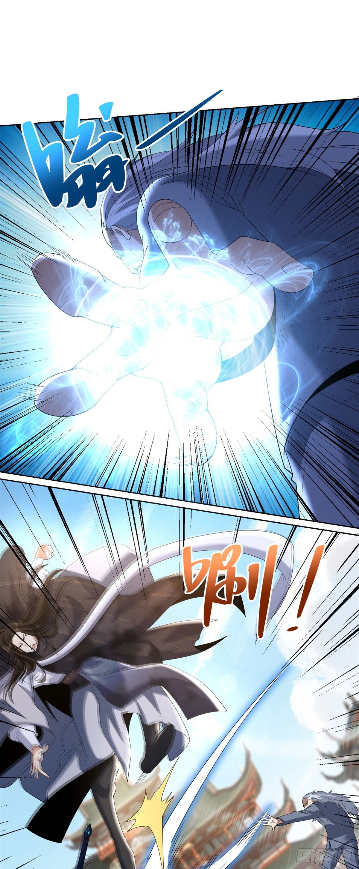 大反派 - 第260話 差點落入俗套 - 3