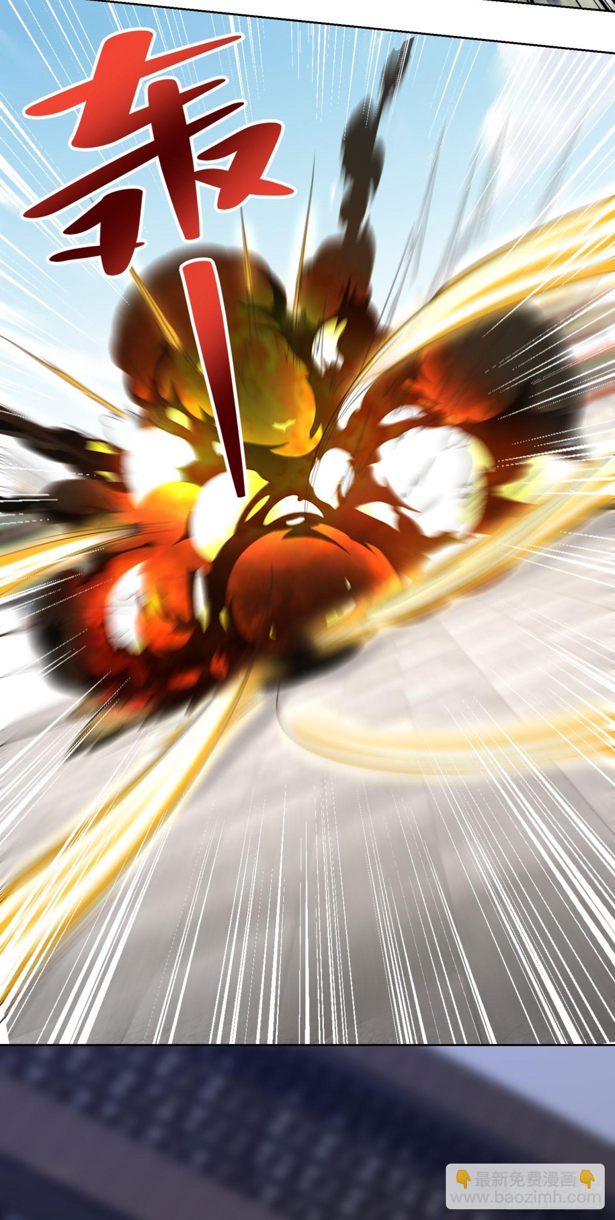 大反派 - 第260話 差點落入俗套 - 3