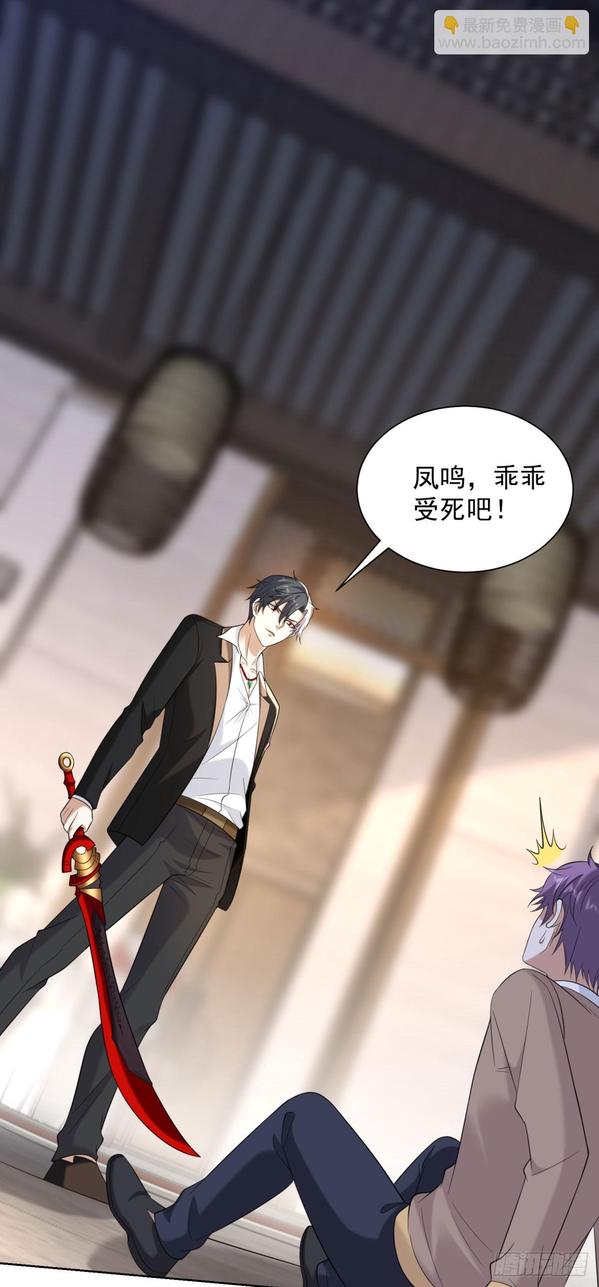 大反派 - 第260話 差點落入俗套 - 4