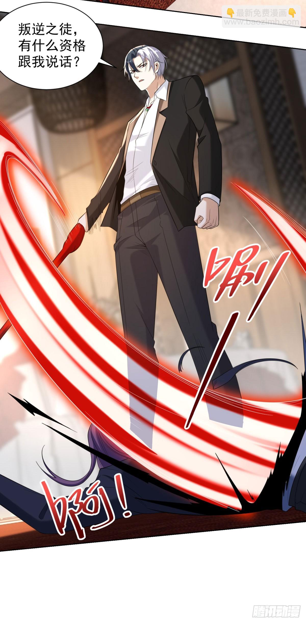 大反派 - 第260話 差點落入俗套 - 6