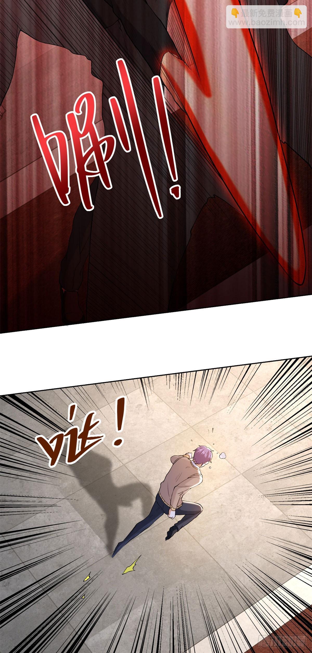 大反派 - 第260話 差點落入俗套 - 2