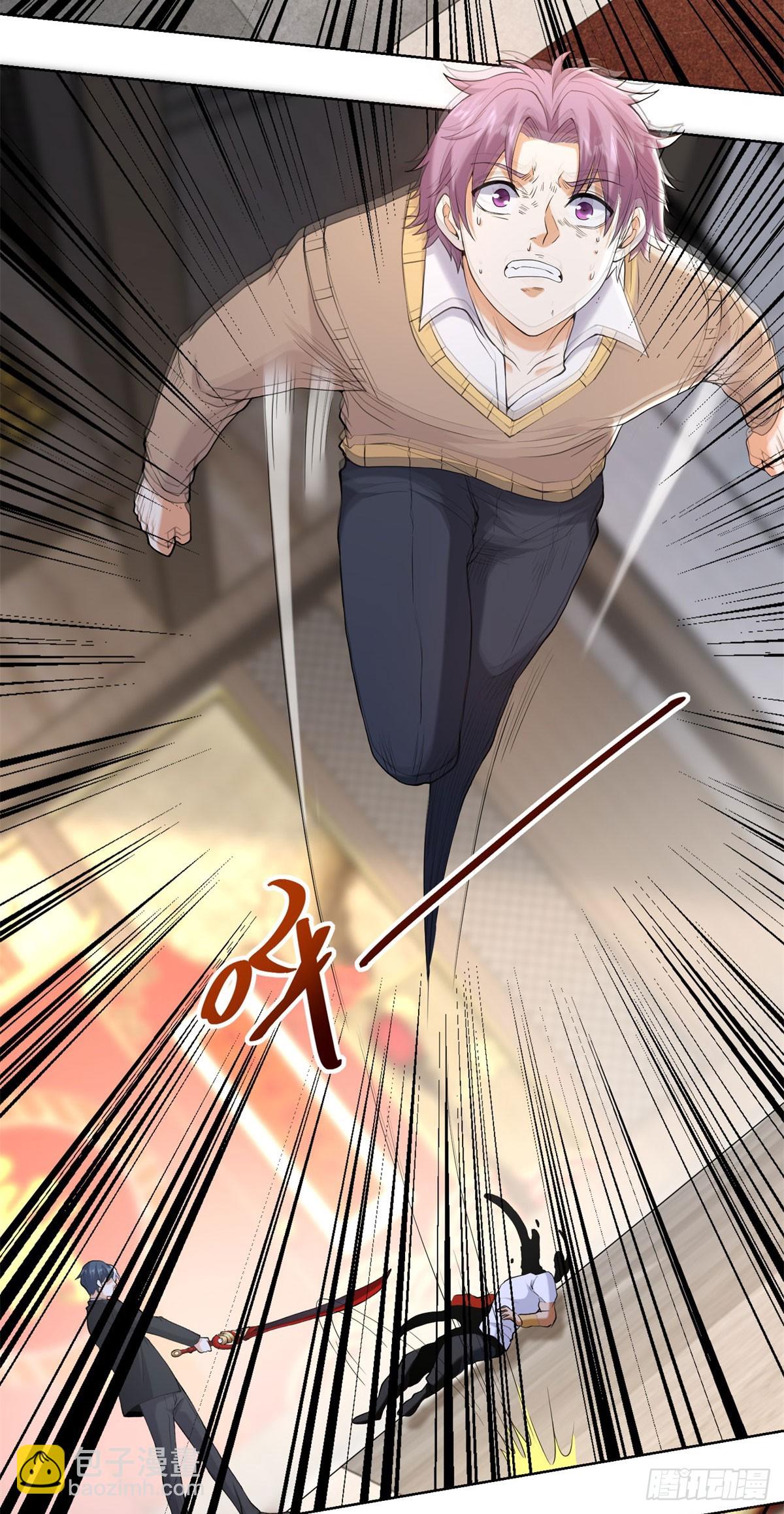 大反派 - 第260話 差點落入俗套 - 3