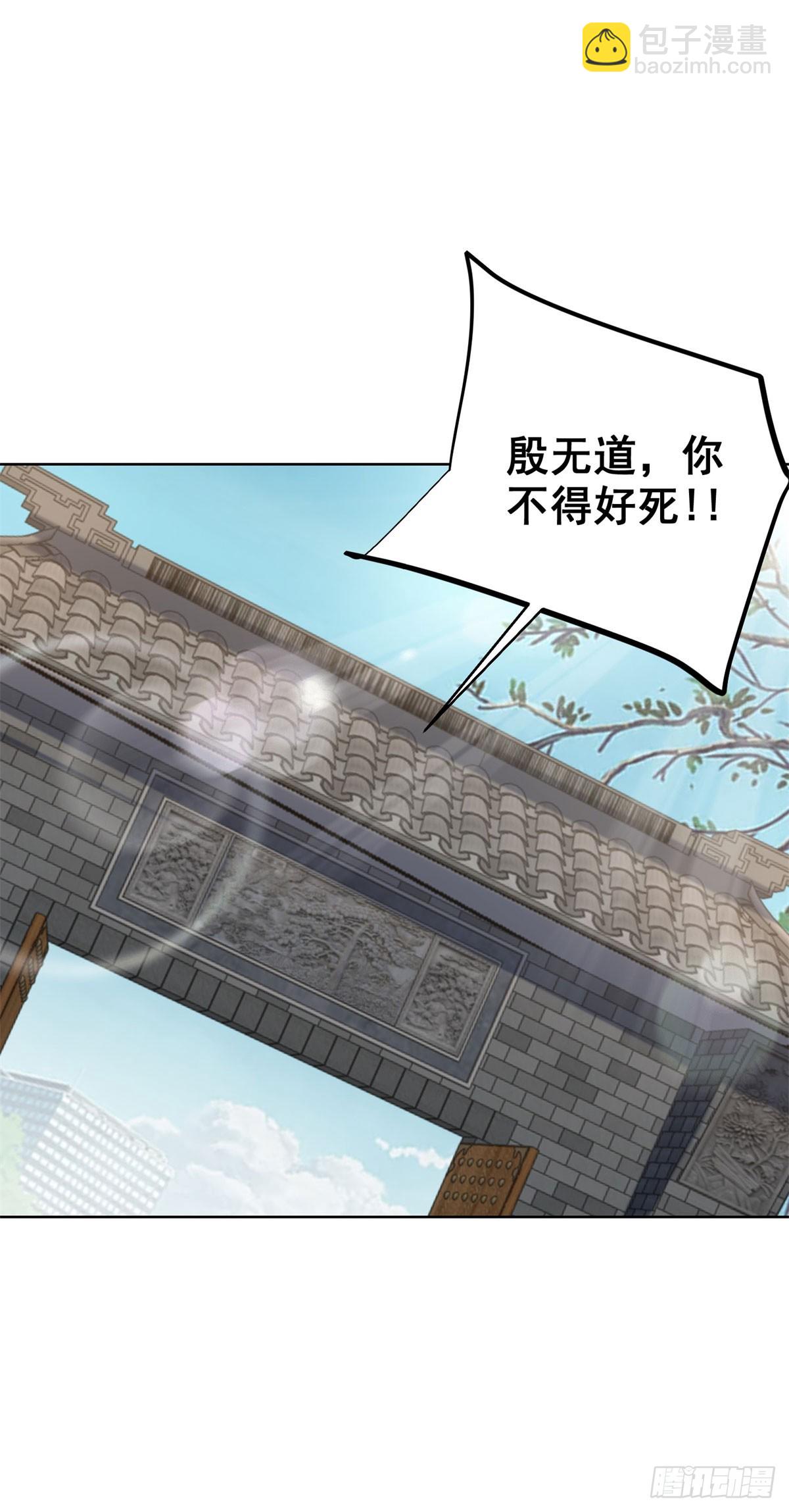 大反派 - 第262話 我會讓你信的 - 2