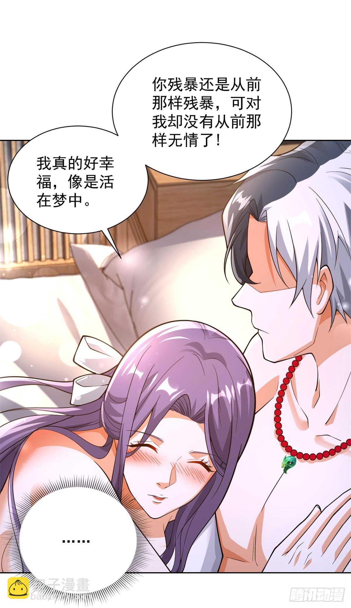 大反派 - 第262話 我會讓你信的 - 4