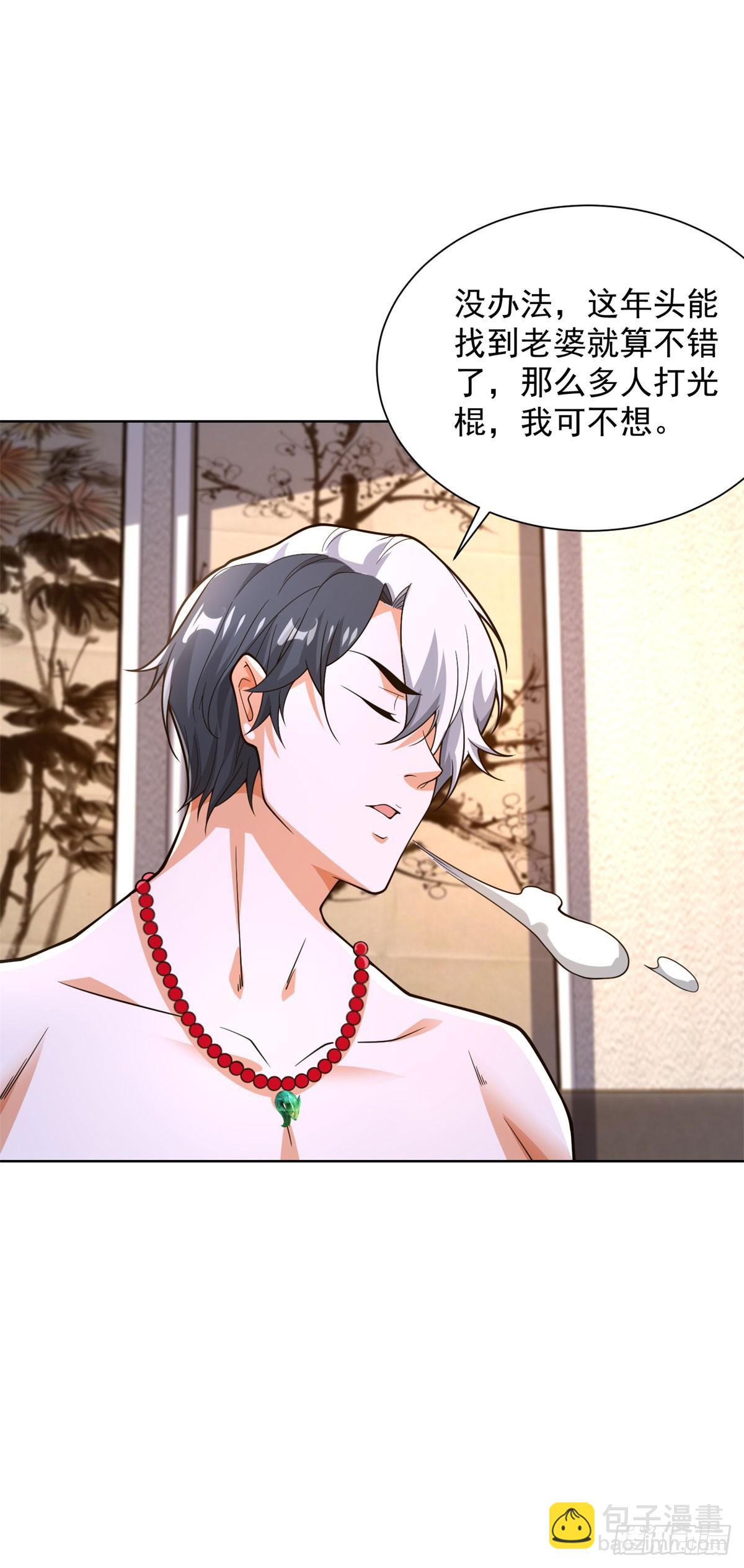 大反派 - 第262話 我會讓你信的 - 5