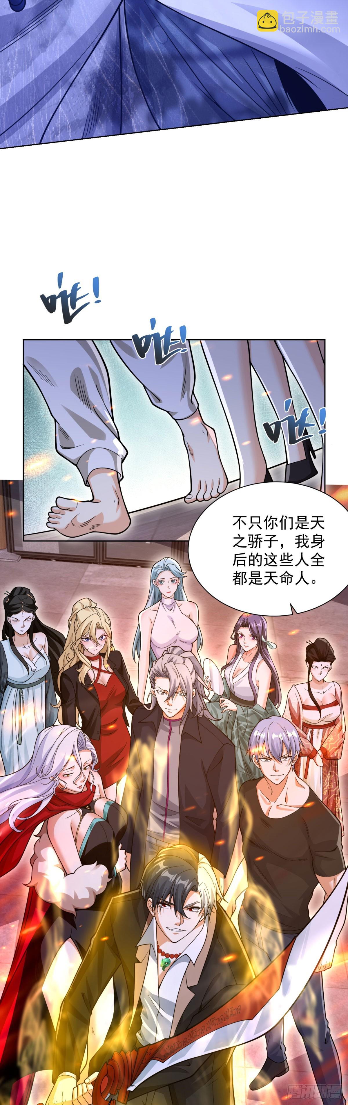 大反派 - 第264話 你不必如此 - 1