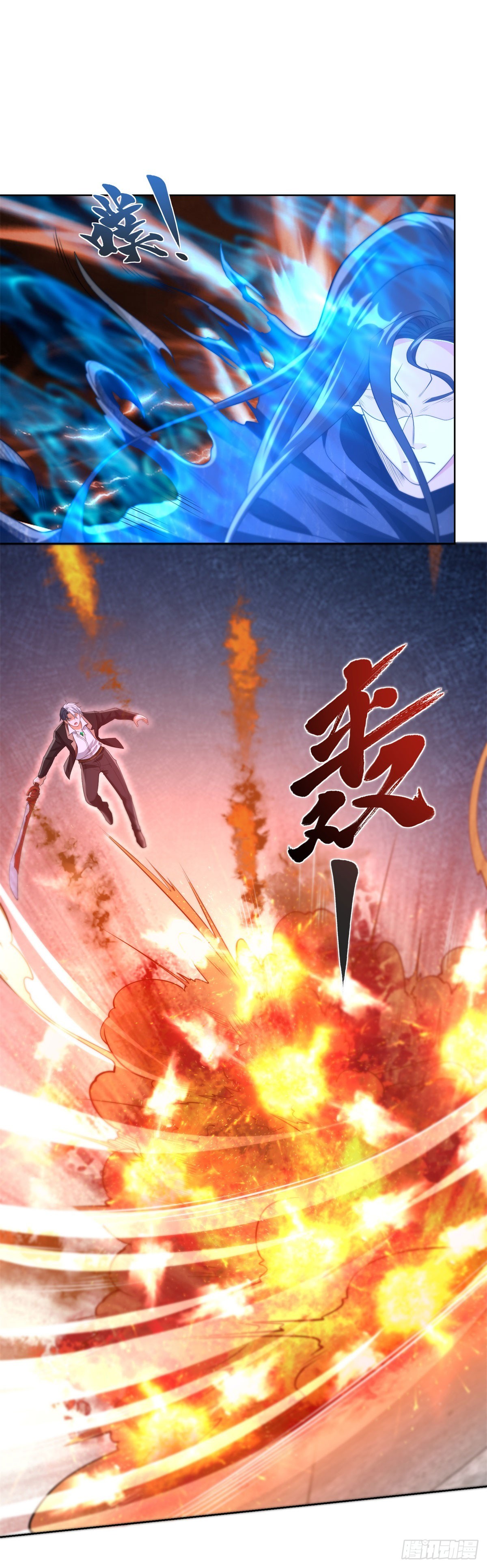 大反派 - 第264話 你不必如此 - 4