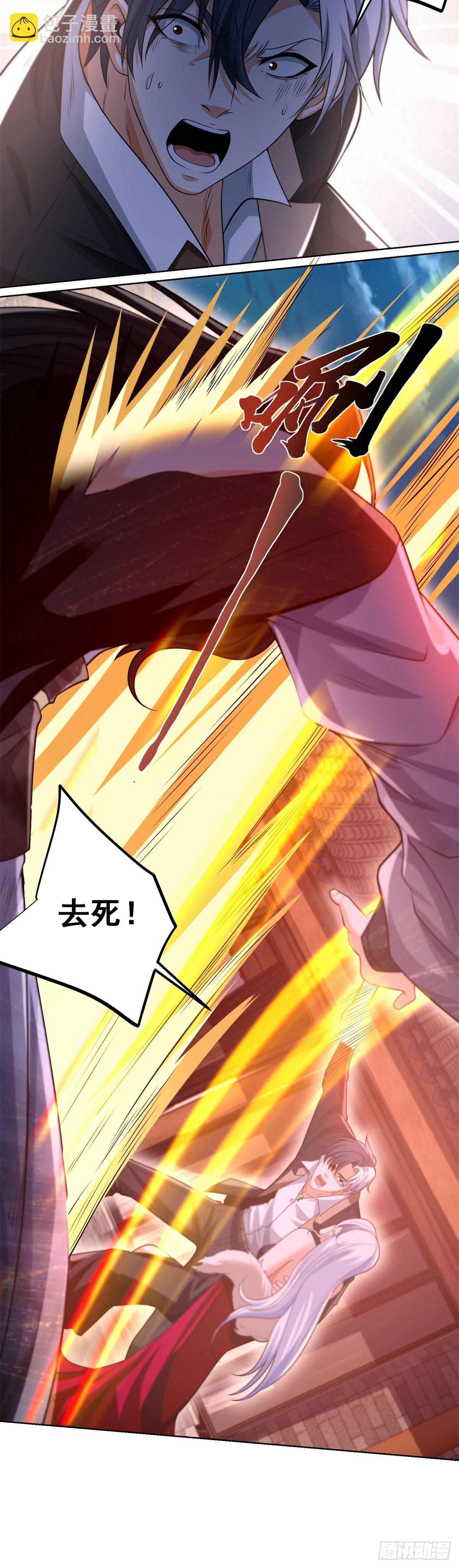 大反派 - 第264話 你不必如此 - 2