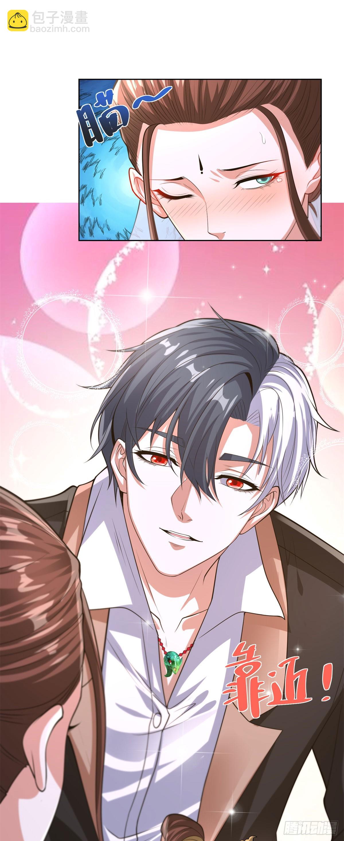 大反派 - 第266話 冤枉啊 - 6