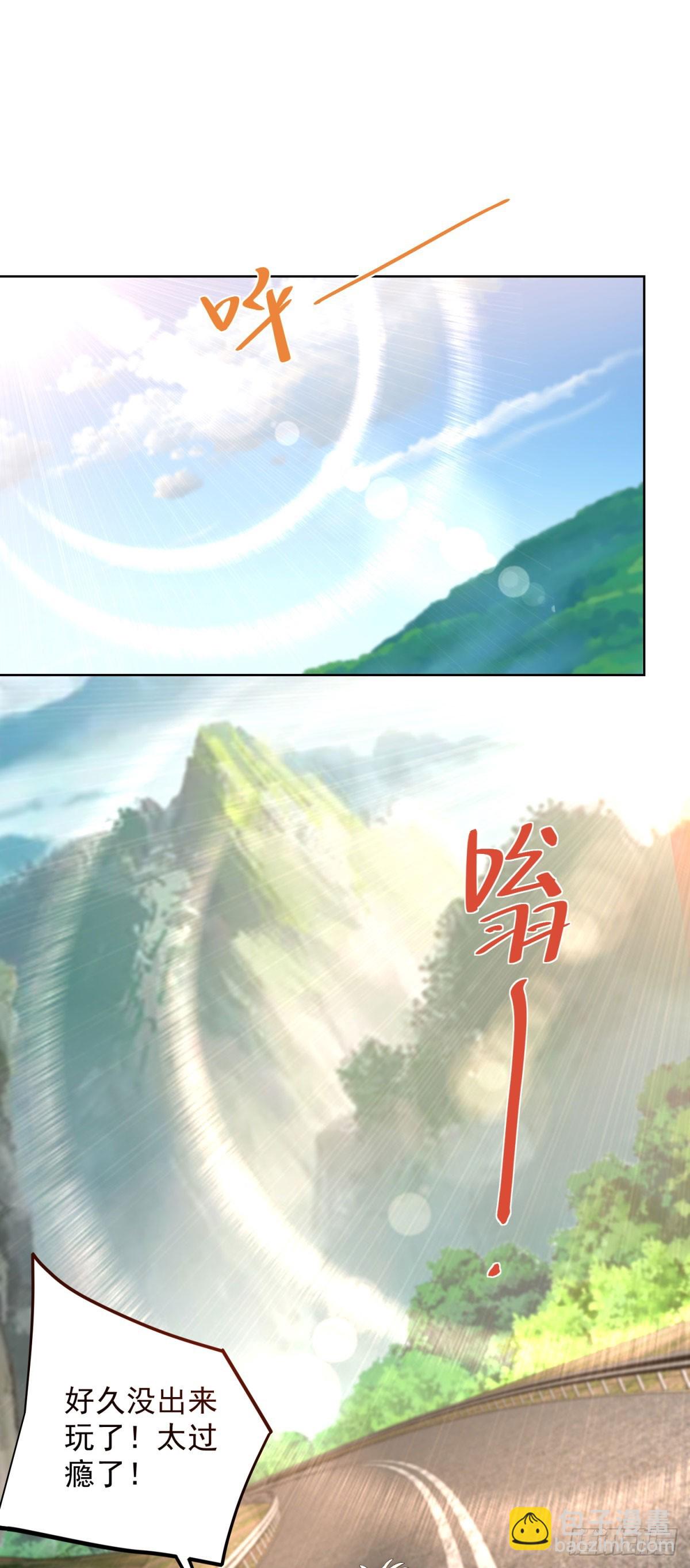 大反派 - 第268話 莊園的新主人 - 1
