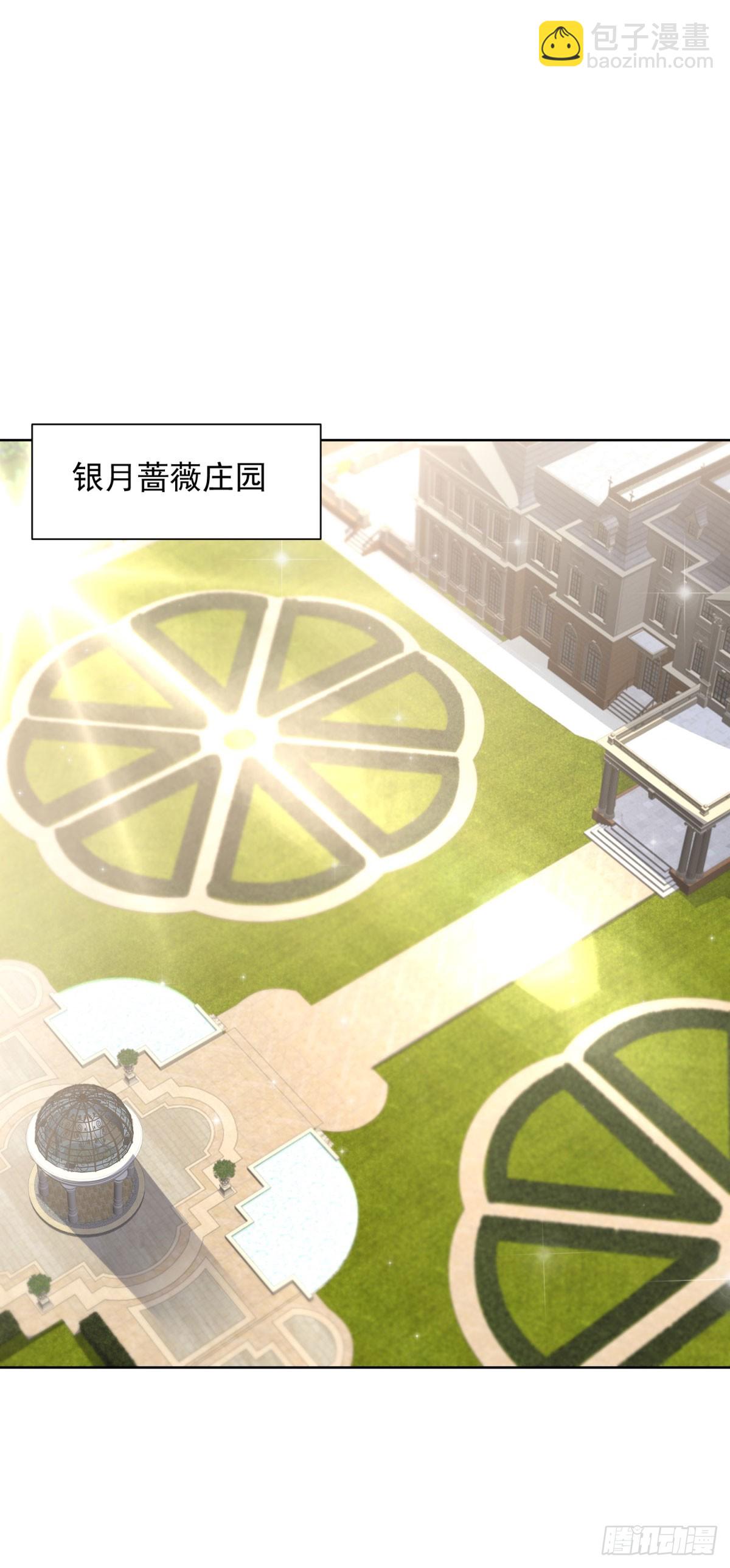 大反派 - 第268話 莊園的新主人 - 3
