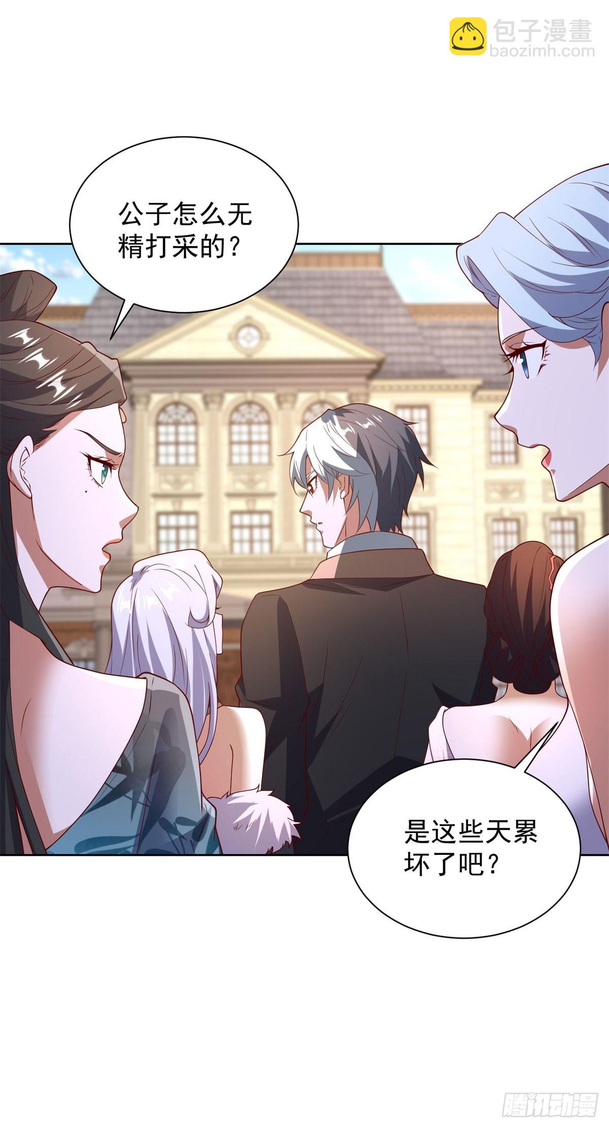大反派 - 第268話 莊園的新主人 - 5