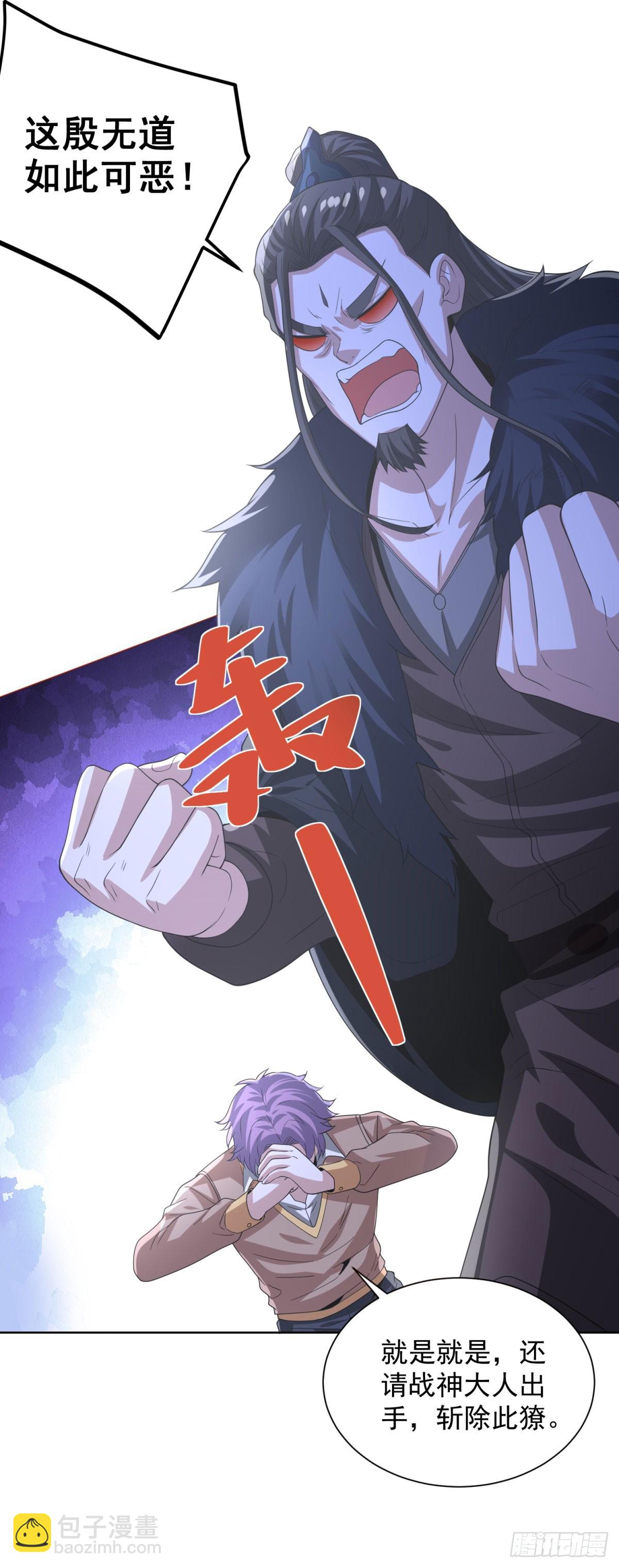 大反派 - 第268話 莊園的新主人 - 2