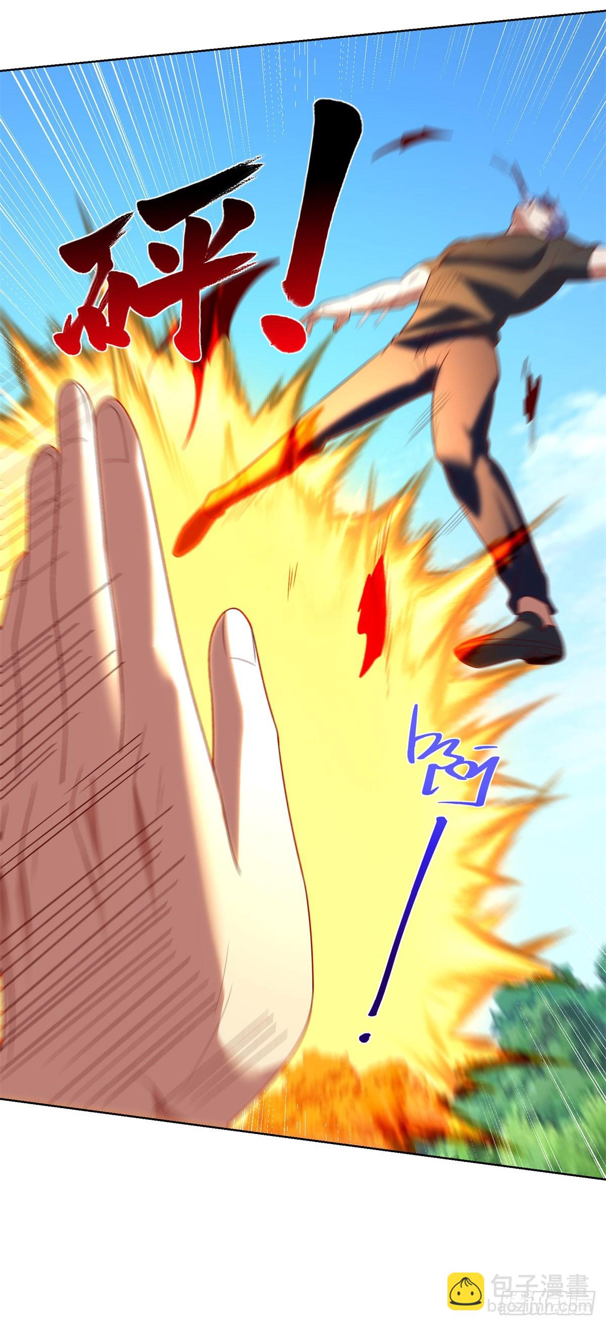 大反派 - 第270話 天王來了 - 1