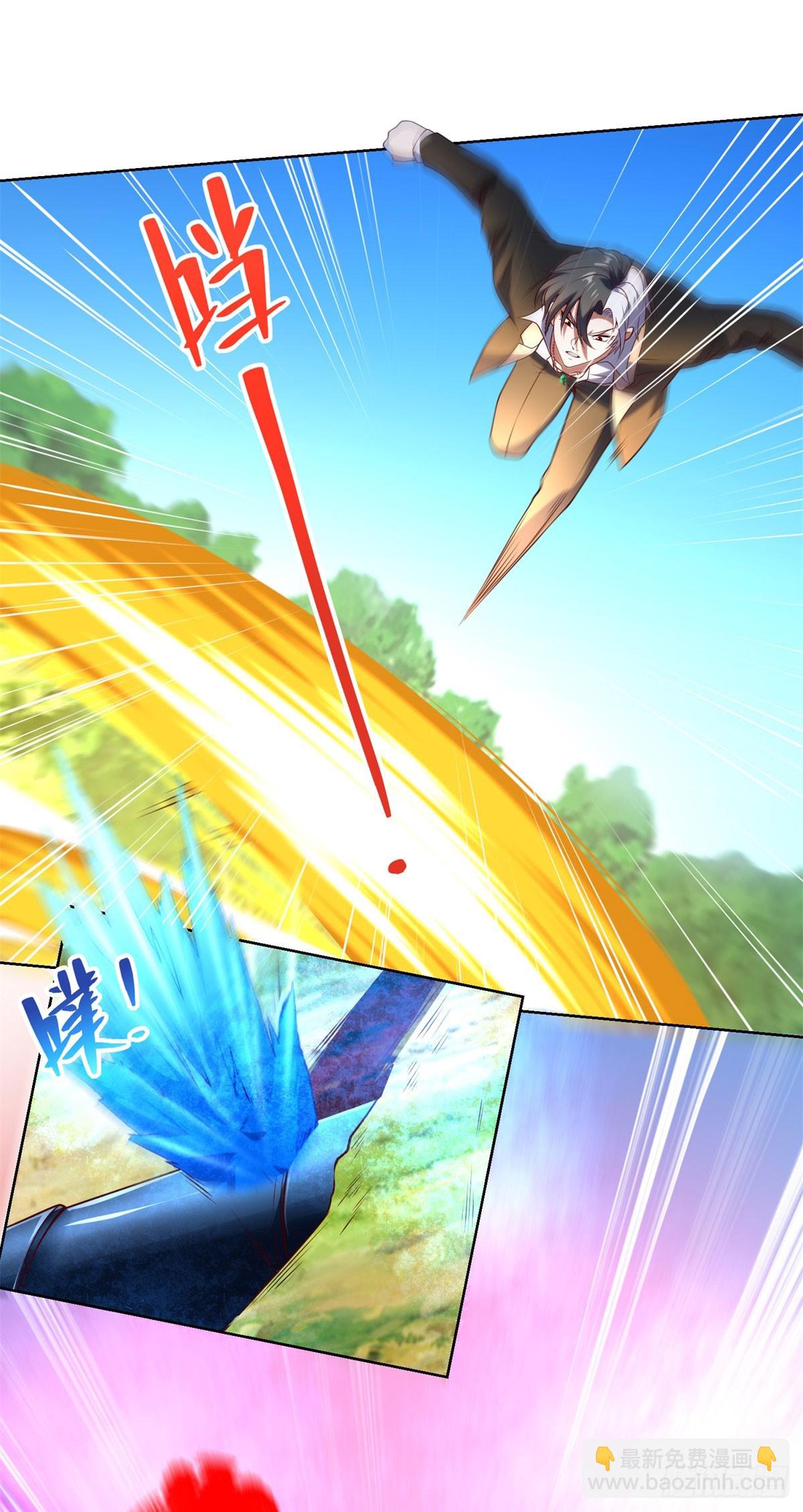 大反派 - 第270話 天王來了 - 1