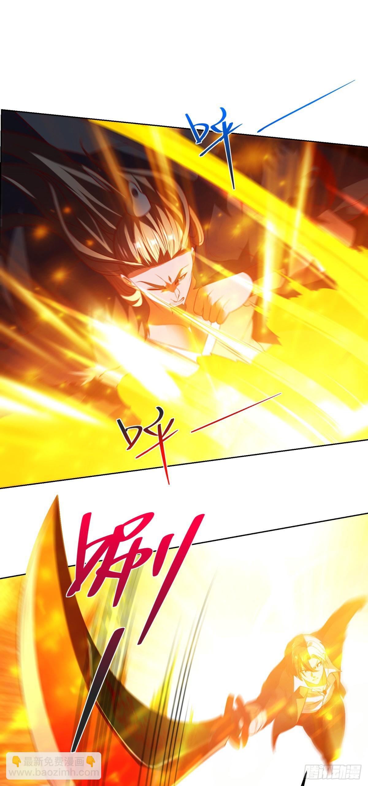 大反派 - 第270話 天王來了 - 3