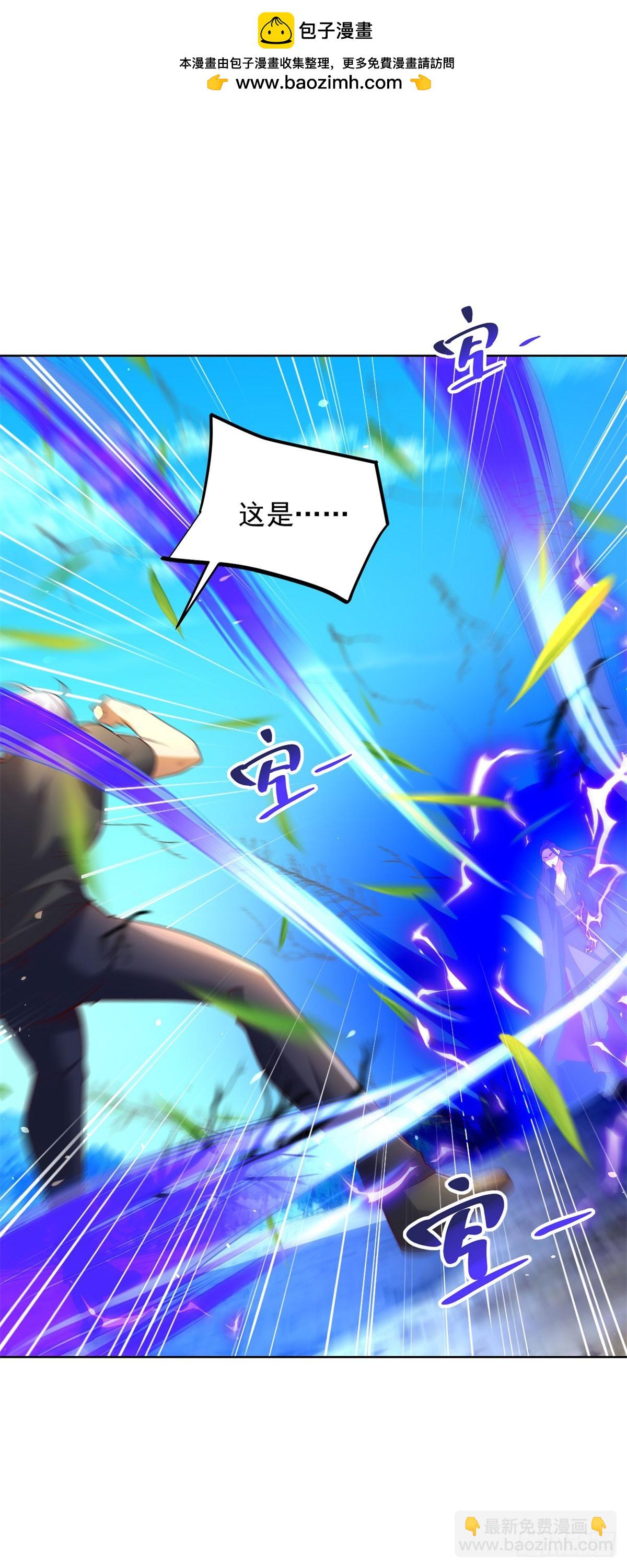 大反派 - 第270話 天王來了 - 2