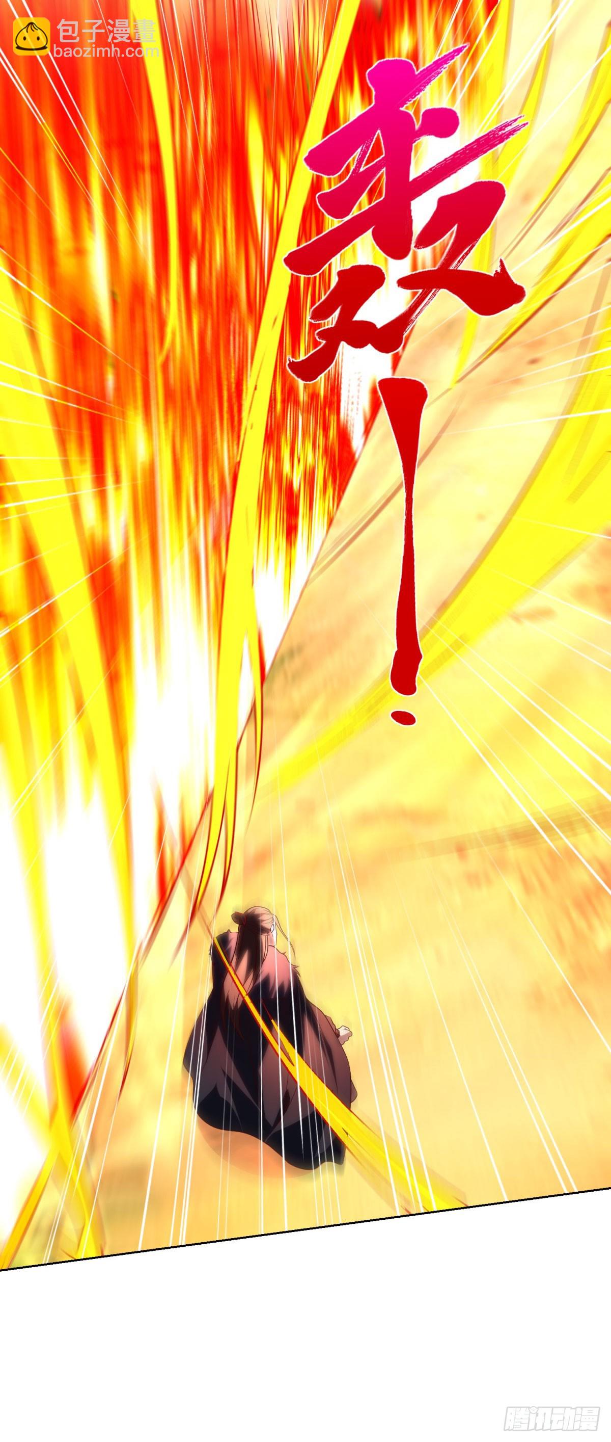 大反派 - 第270話 天王來了 - 2