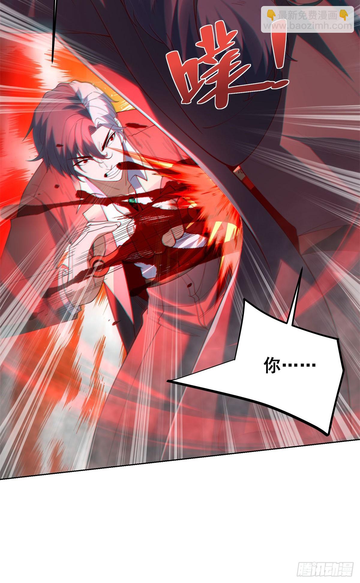 大反派 - 第272話 先發制人 - 3