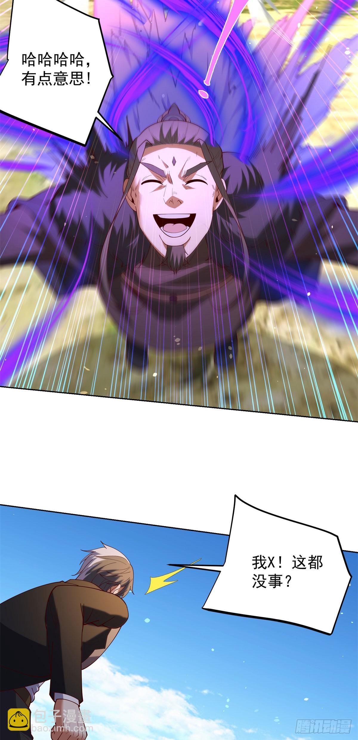 大反派 - 第272話 先發制人 - 1