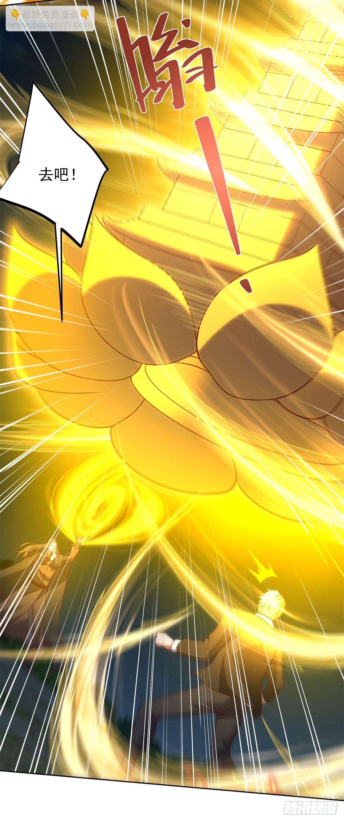 大反派 - 第272話 先發制人 - 4