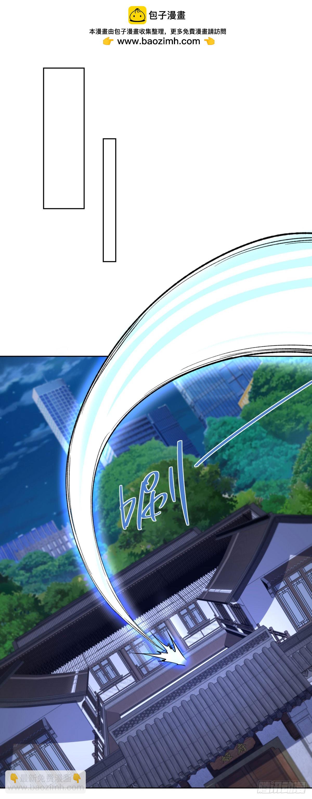 大反派 - 第274話 真是個敗類 - 2