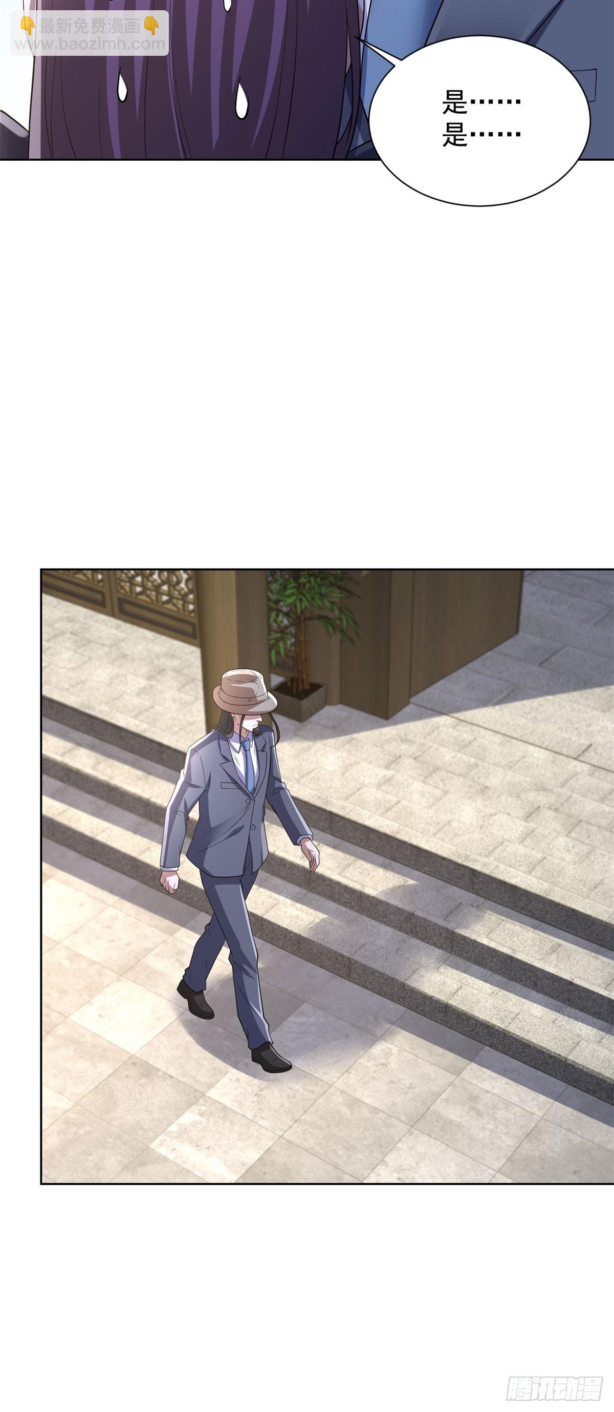 大反派 - 第274話 真是個敗類 - 5