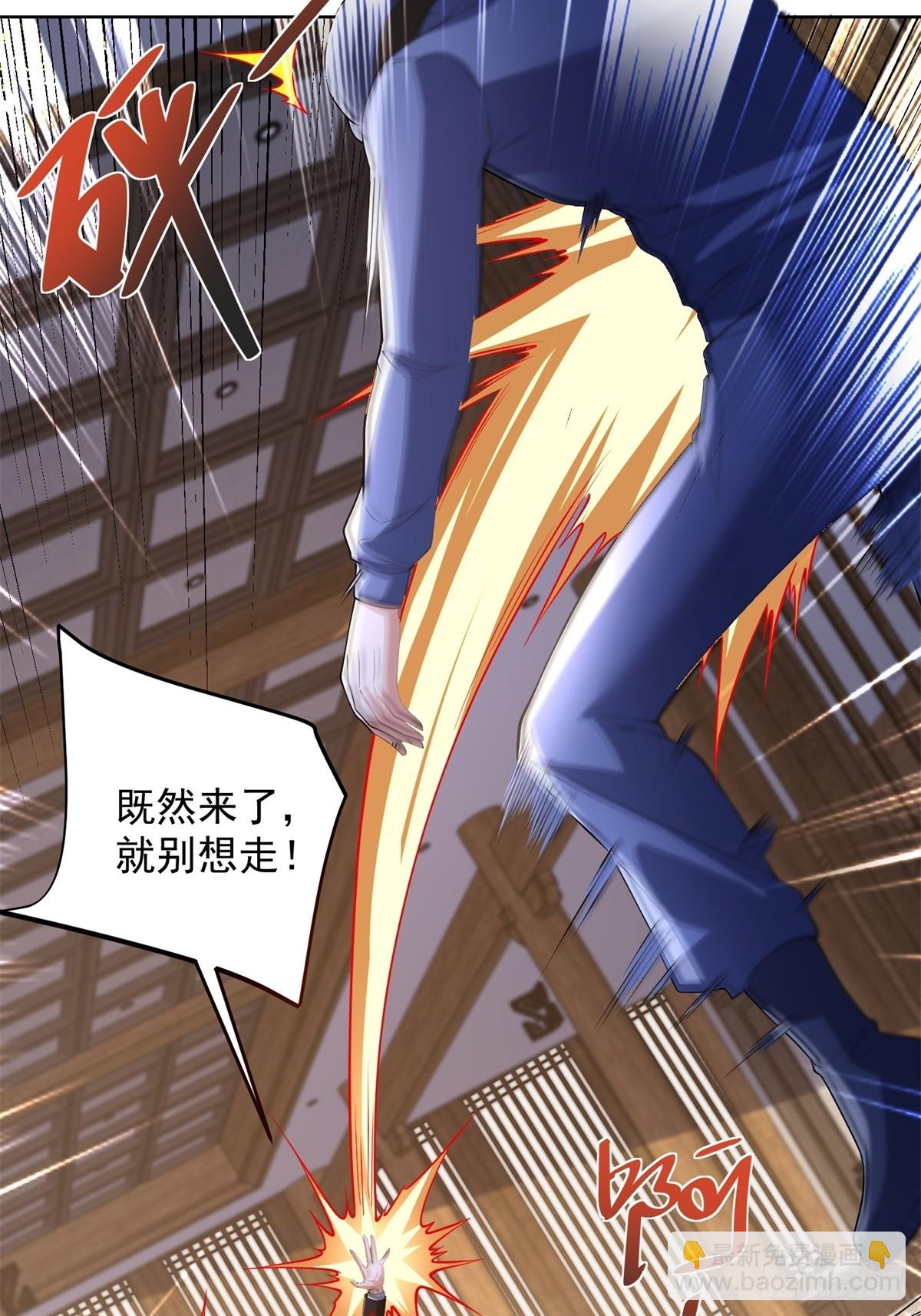 大反派 - 第276話 仙子慢走 - 4