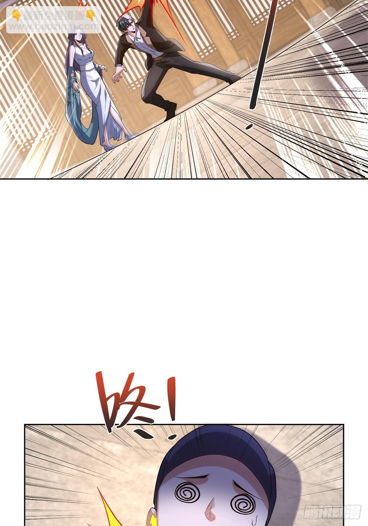 大反派 - 第276話 仙子慢走 - 5