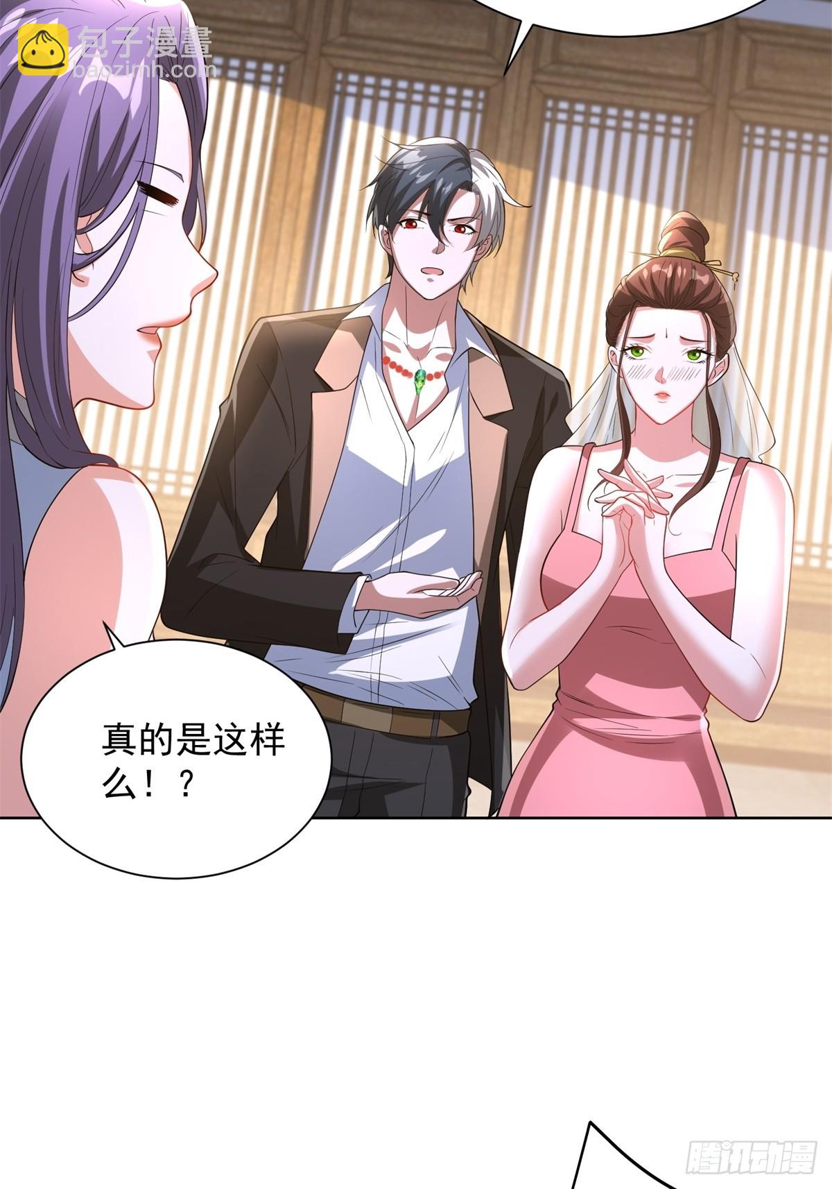 大反派 - 第276話 仙子慢走 - 5