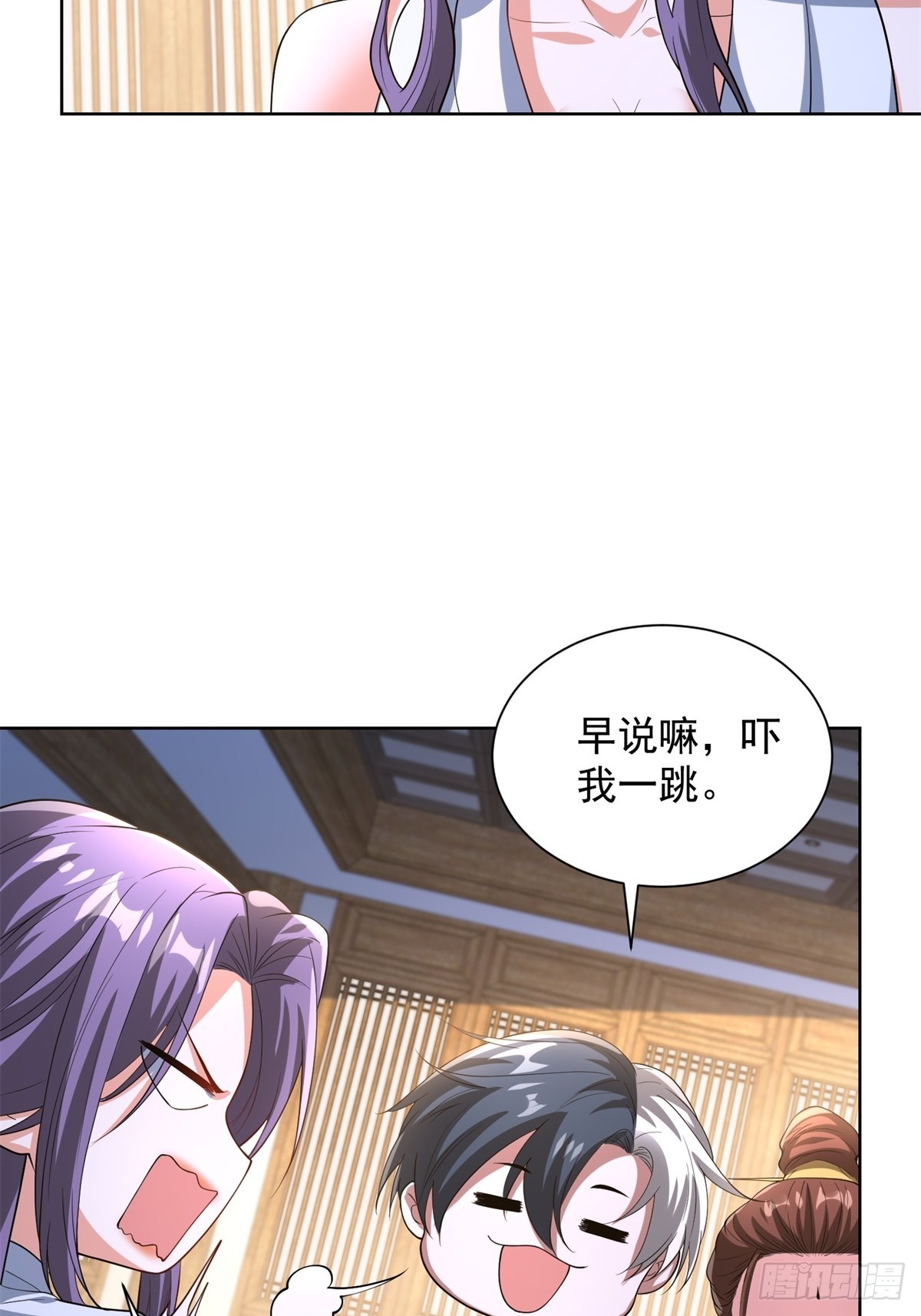 大反派 - 第276話 仙子慢走 - 1