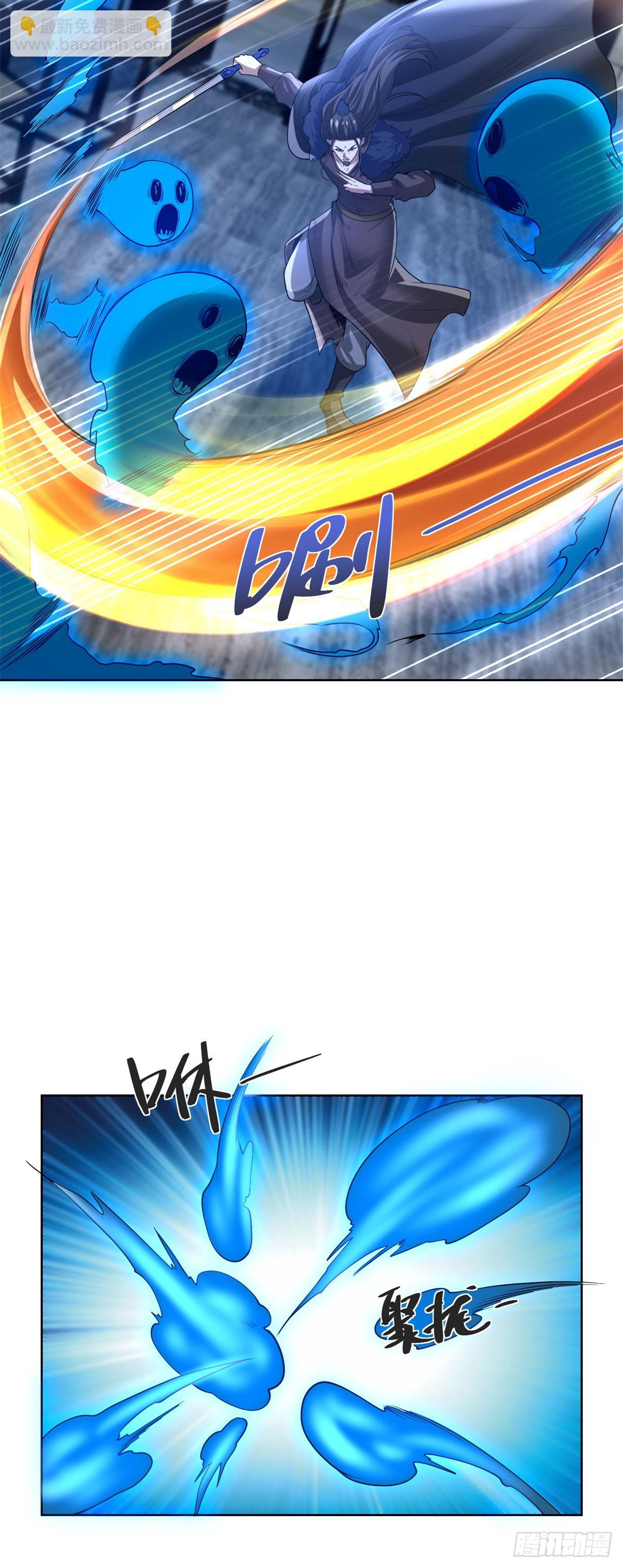 大反派 - 第278話 大陣啓動 - 4