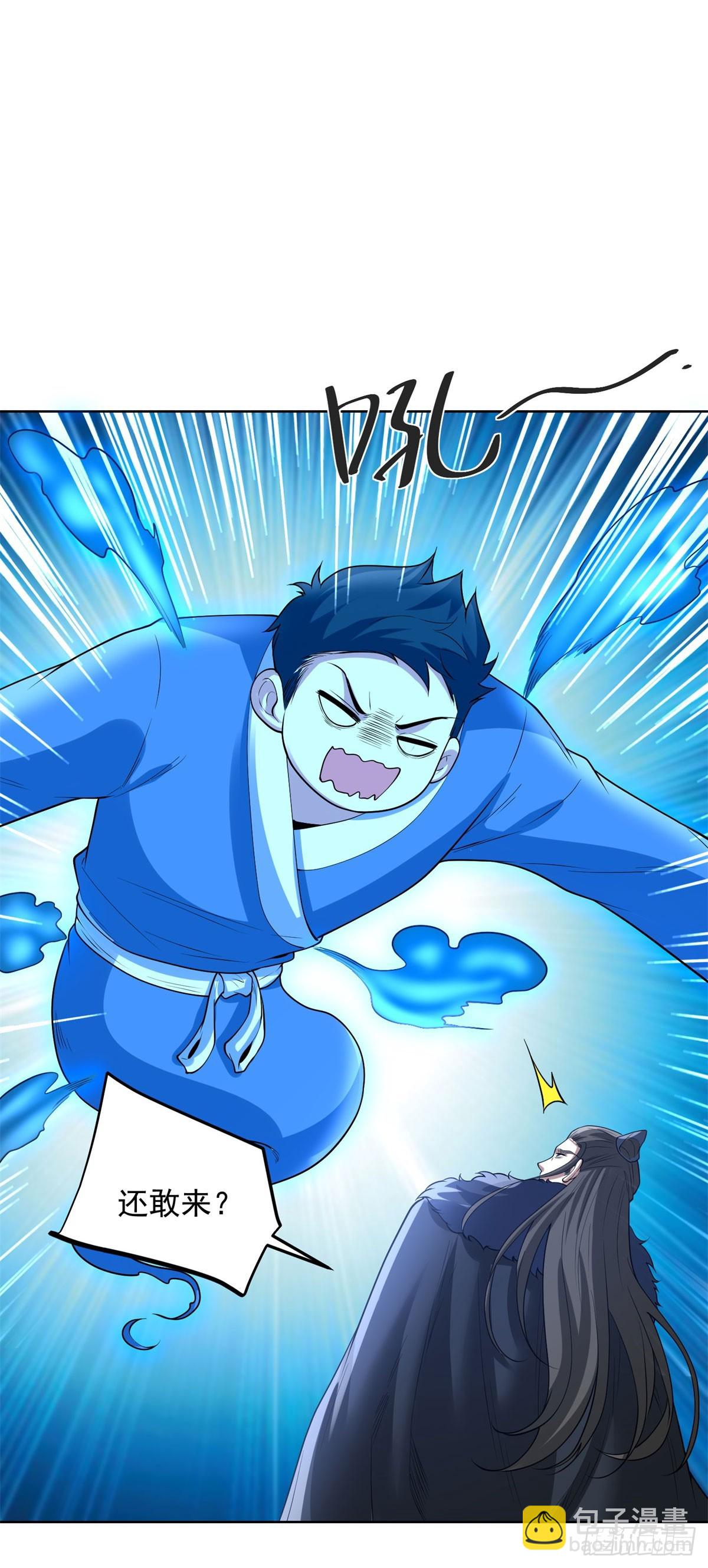 大反派 - 第278話 大陣啓動 - 5