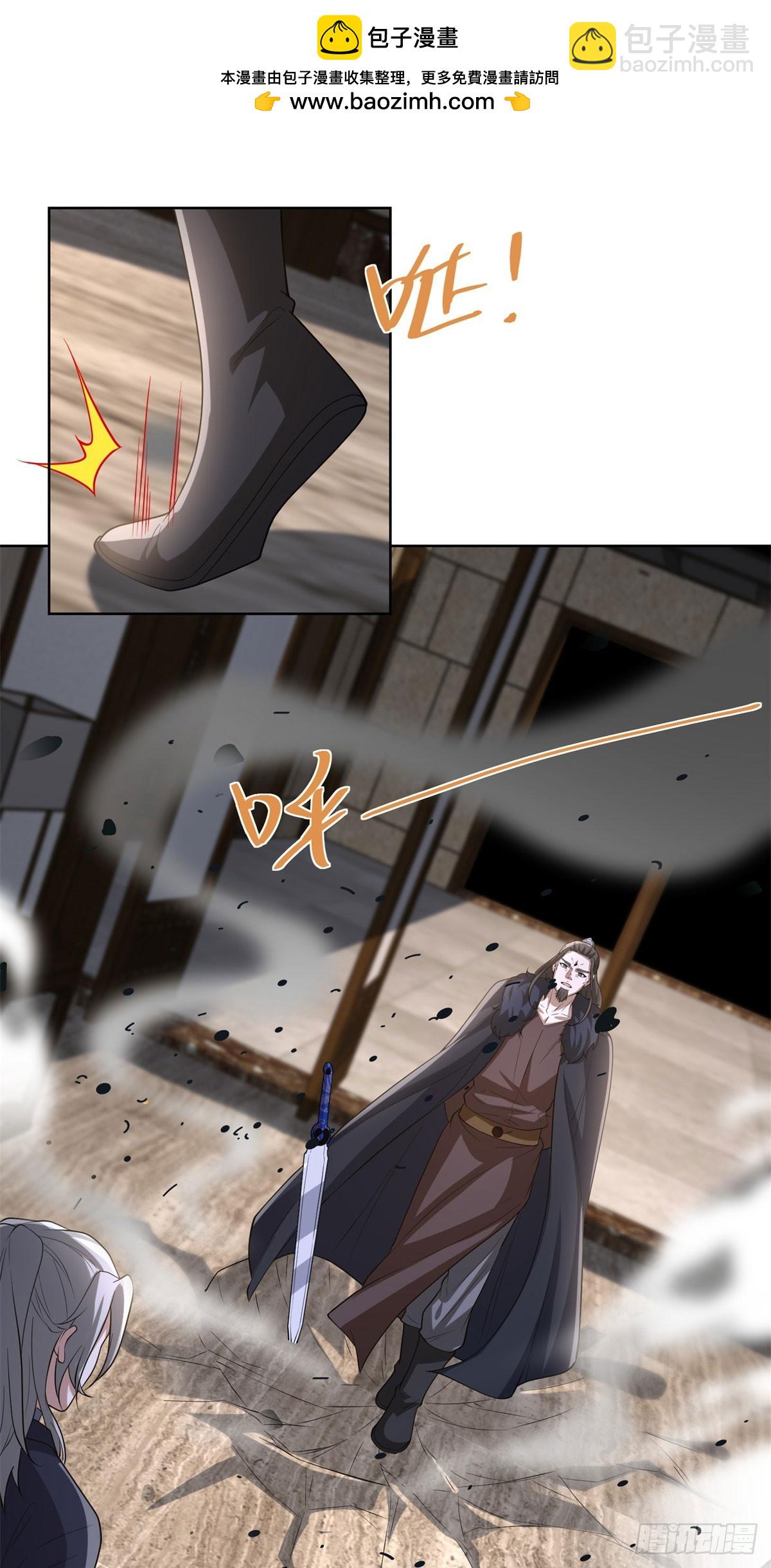 大反派 - 第278話 大陣啓動 - 2