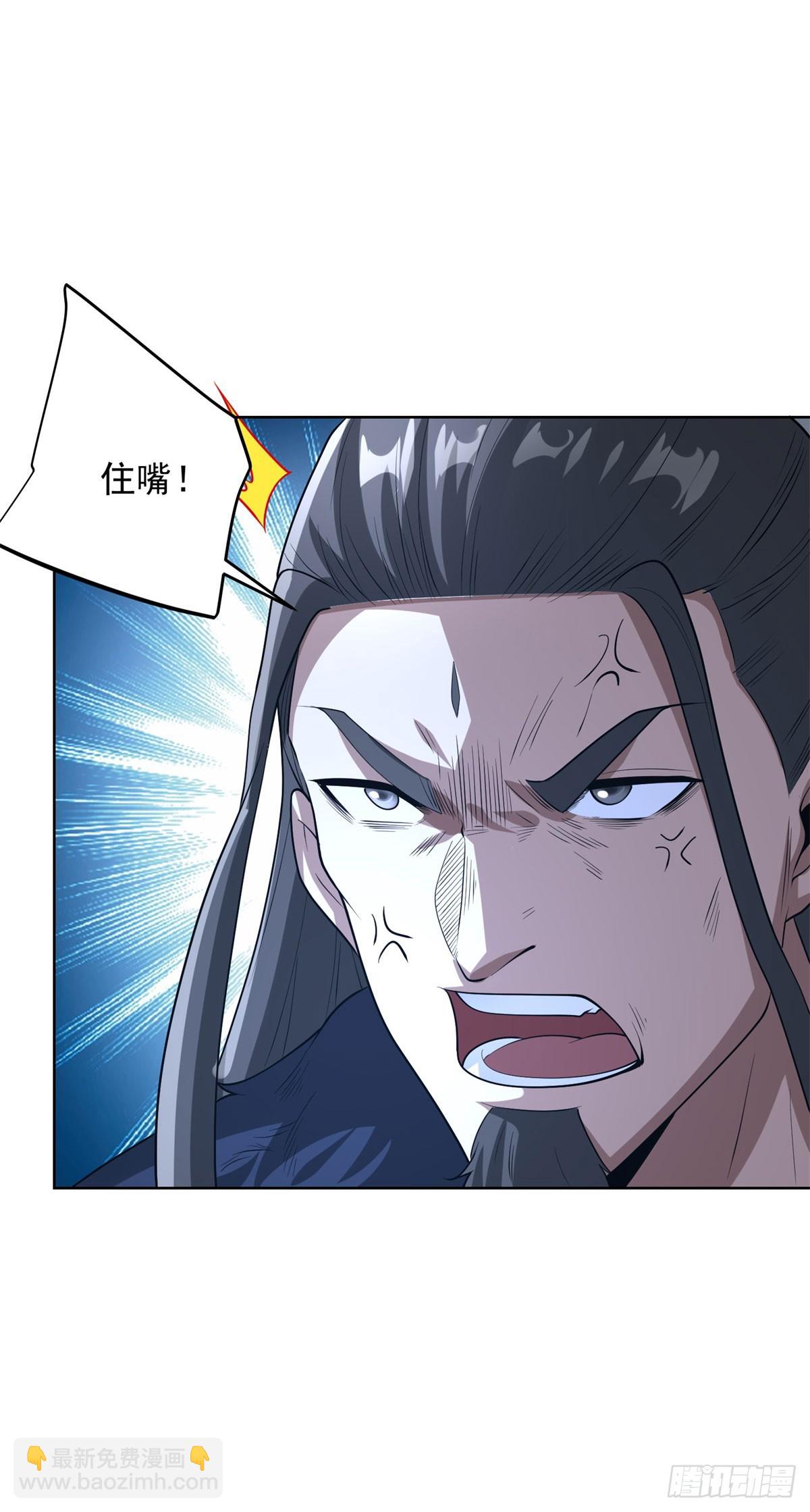 大反派 - 第278話 大陣啓動 - 2