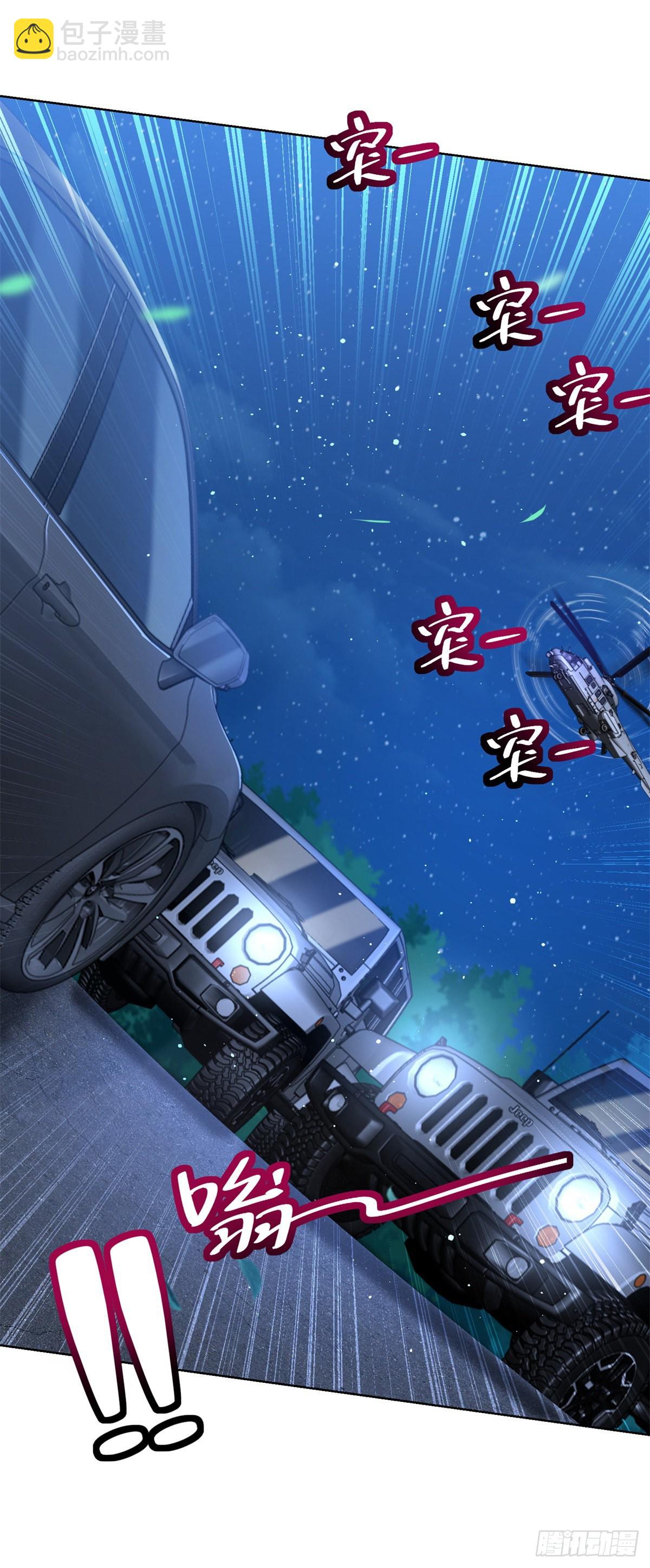 大反派 - 第28話 晉級子爵 - 1