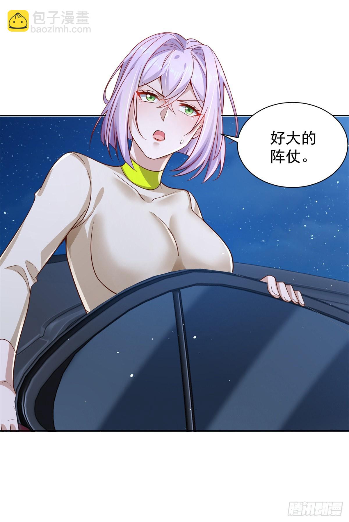 大反派 - 第28話 晉級子爵 - 2