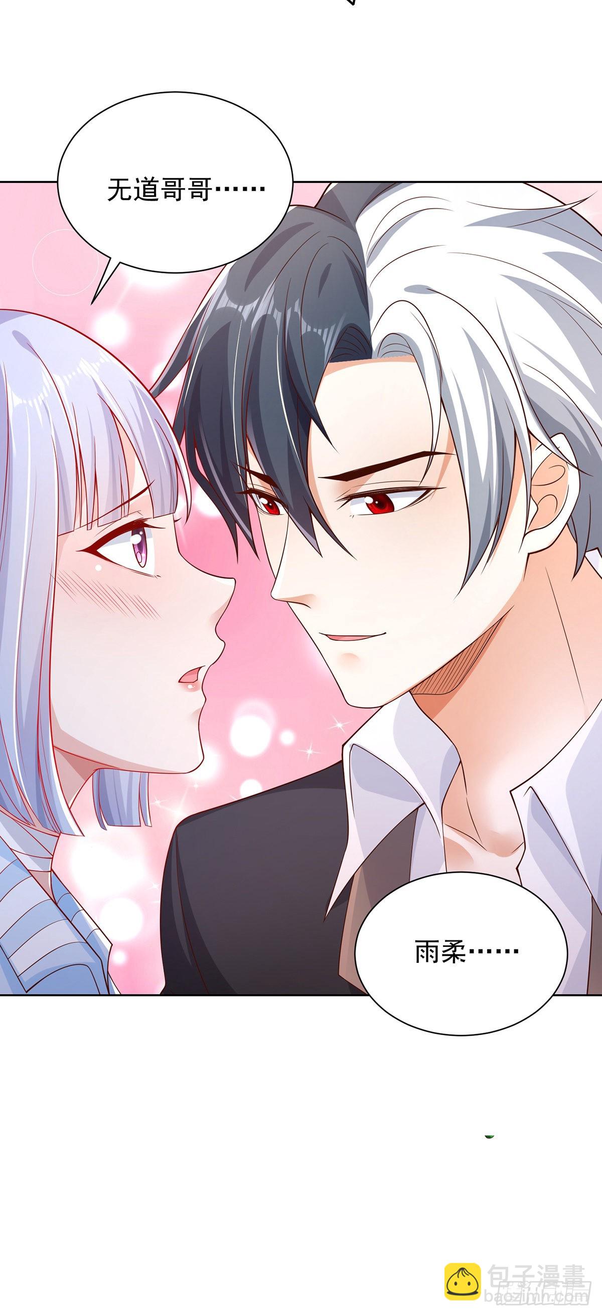 大反派 - 第28話 晉級子爵 - 7