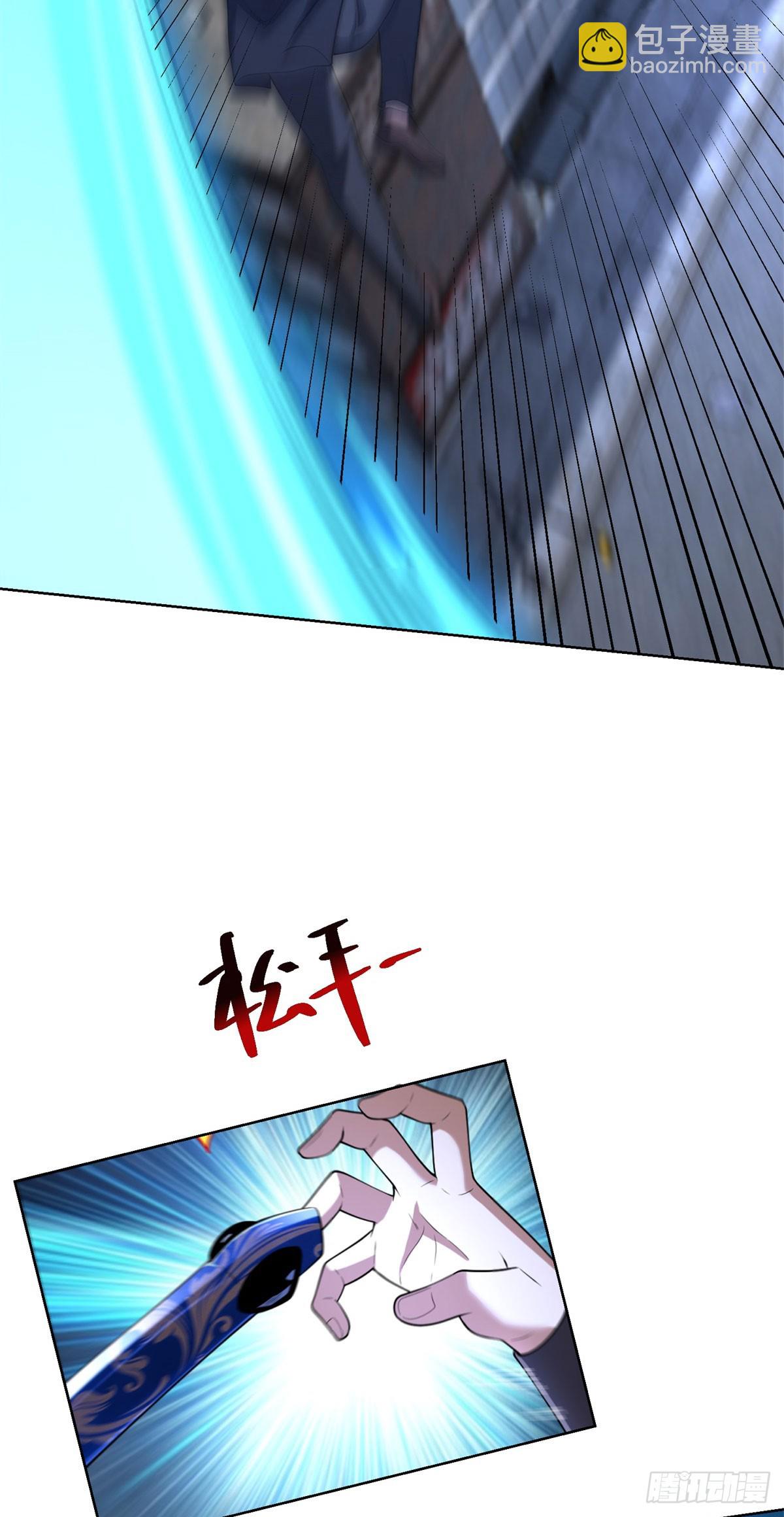 大反派 - 第280話 好劍 - 4