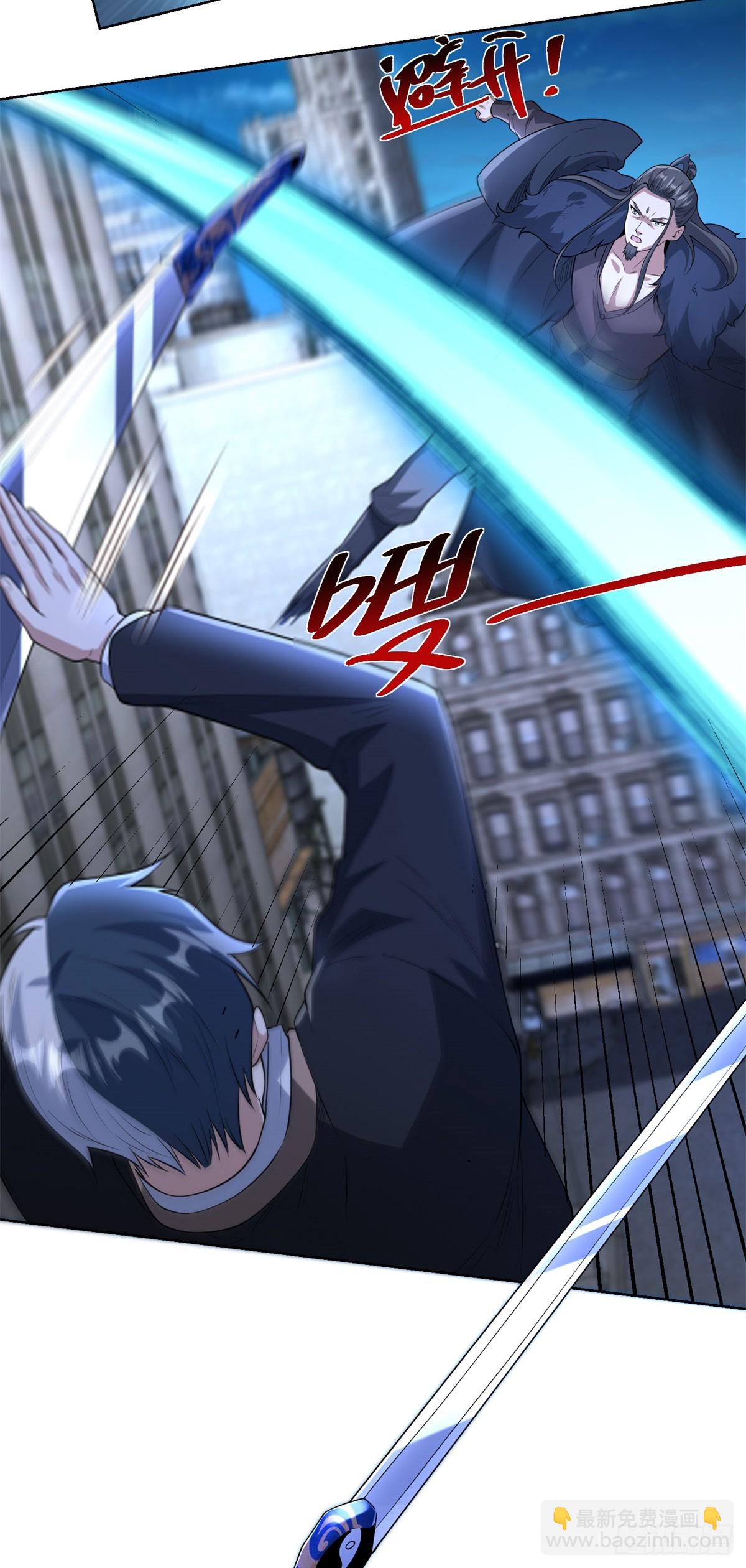 大反派 - 第280話 好劍 - 5