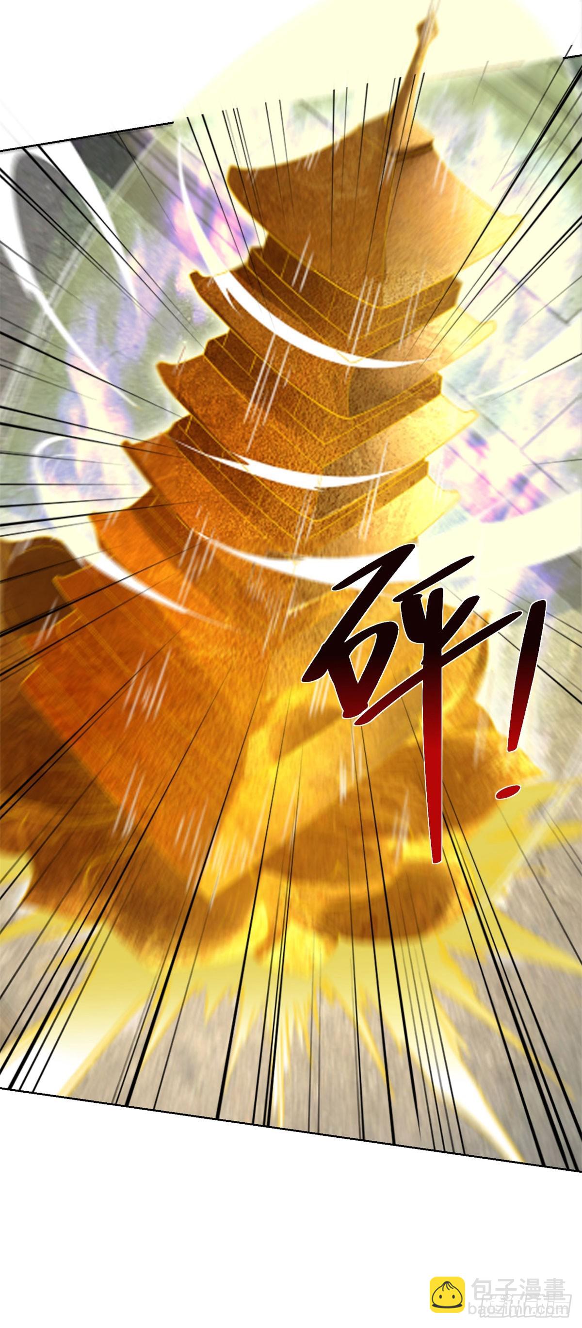 大反派 - 第280話 好劍 - 6