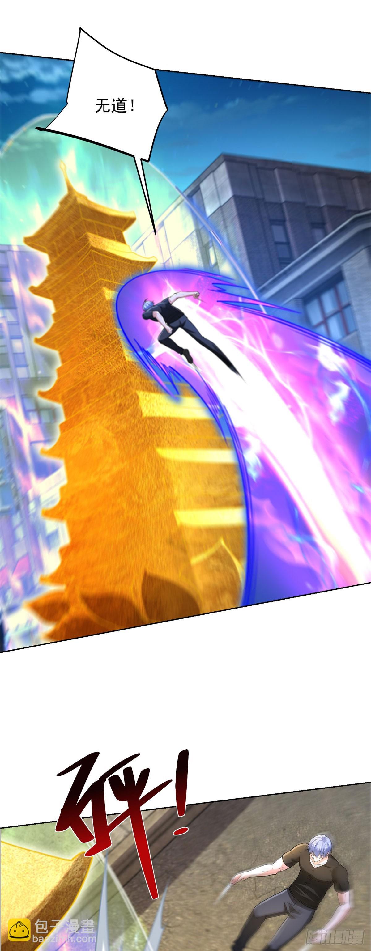 大反派 - 第280話 好劍 - 1